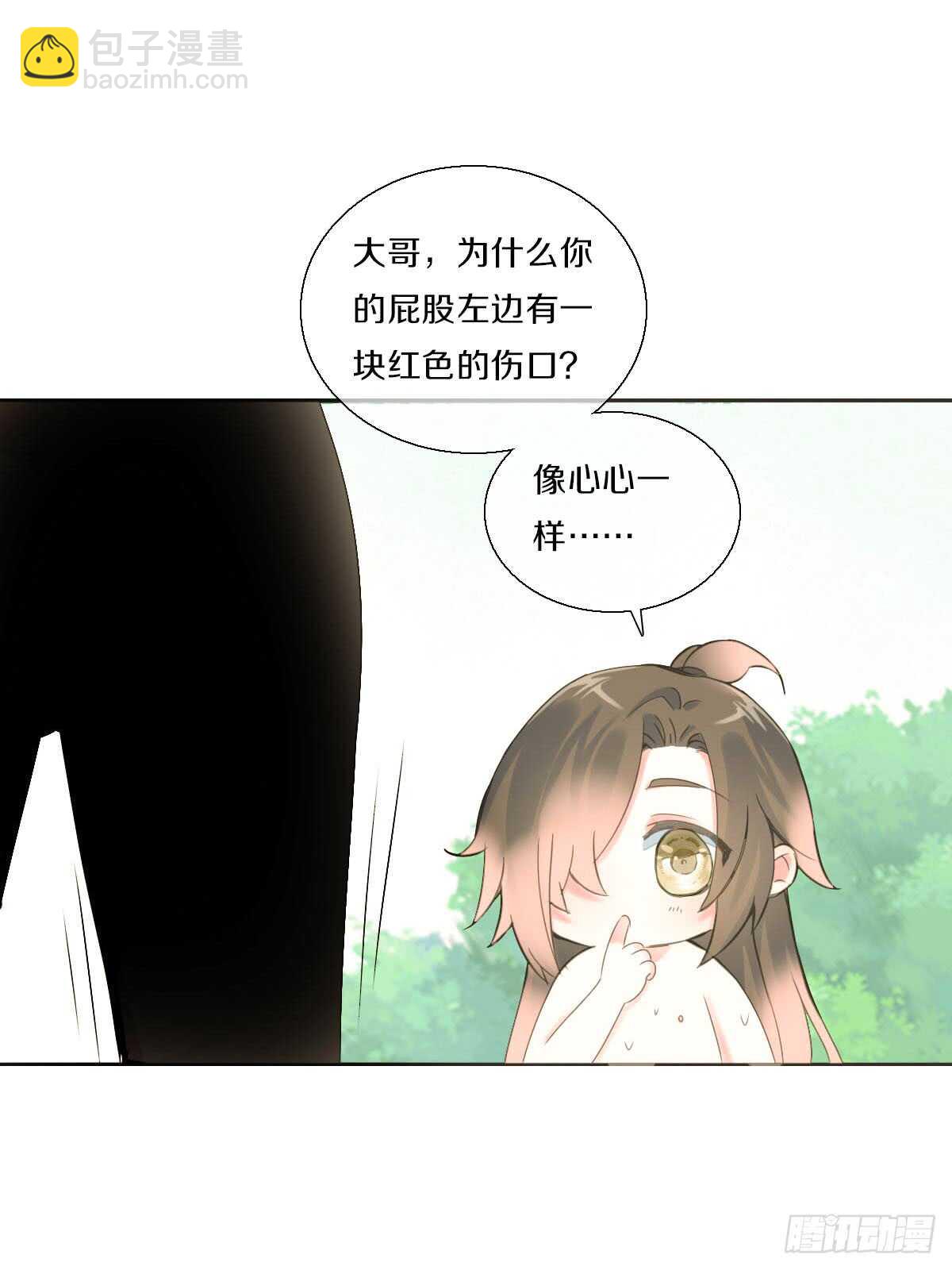 第八十三话  这是奖励哦(1/2)-第86话
