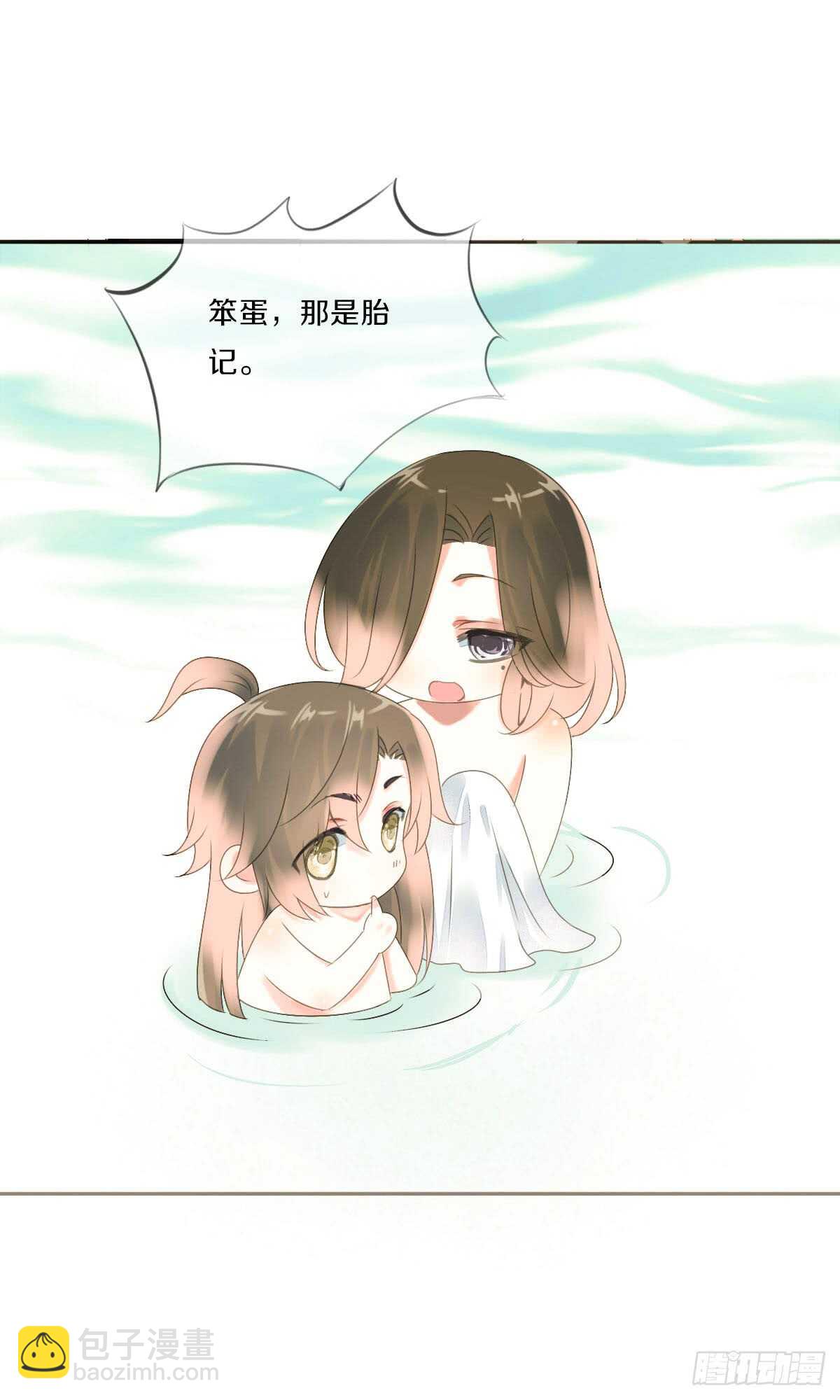 第八十三话  这是奖励哦(1/2)-第86话