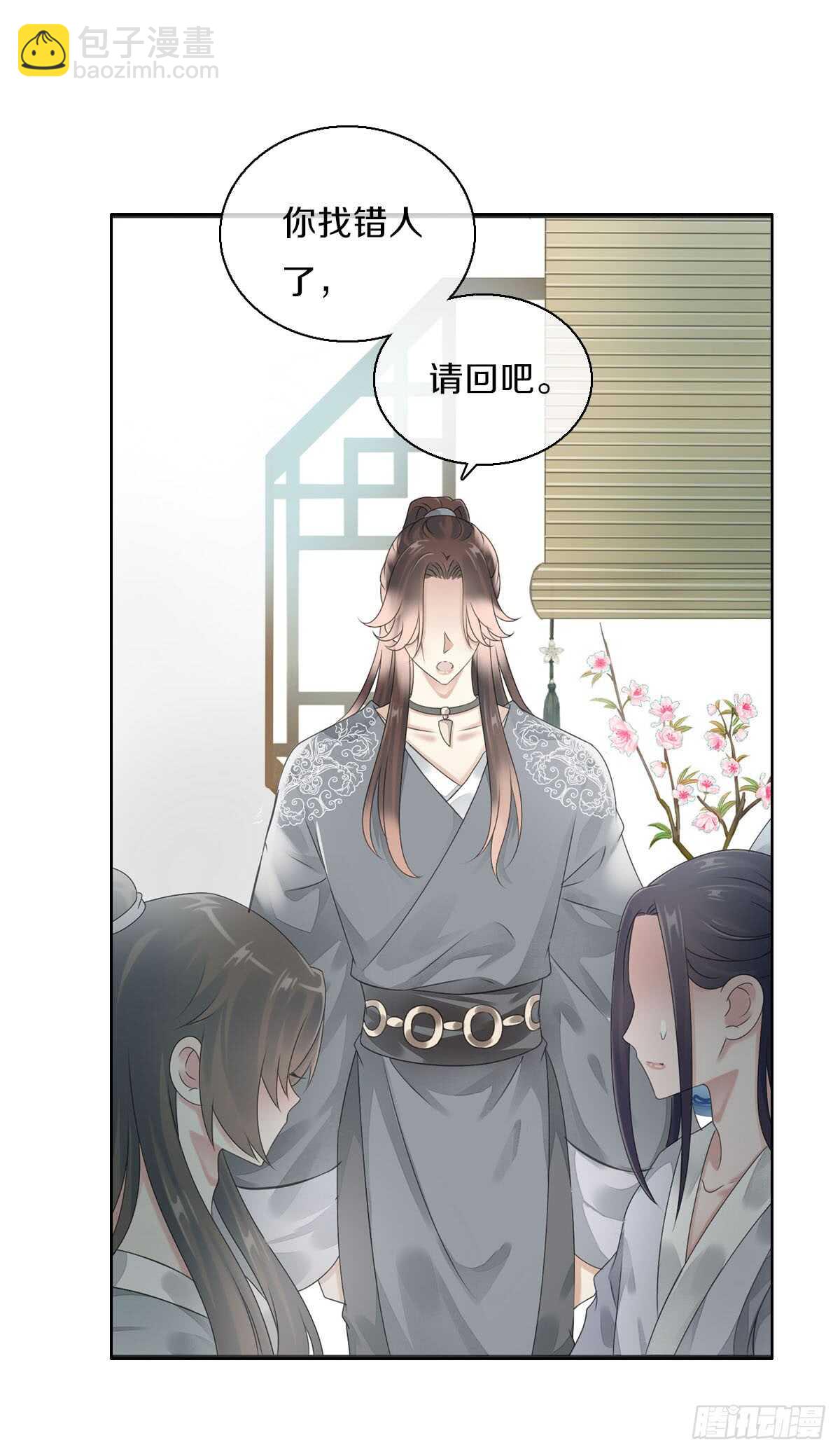 第八十三话  这是奖励哦(1/2)-第86话