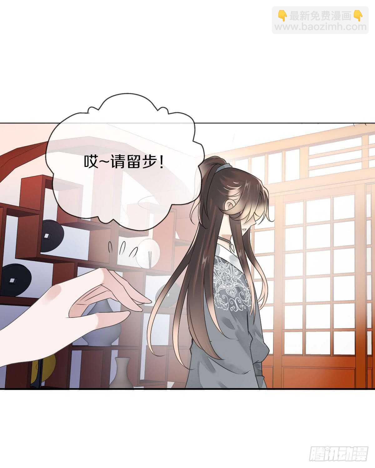 第八十三话  这是奖励哦(1/2)-第86话