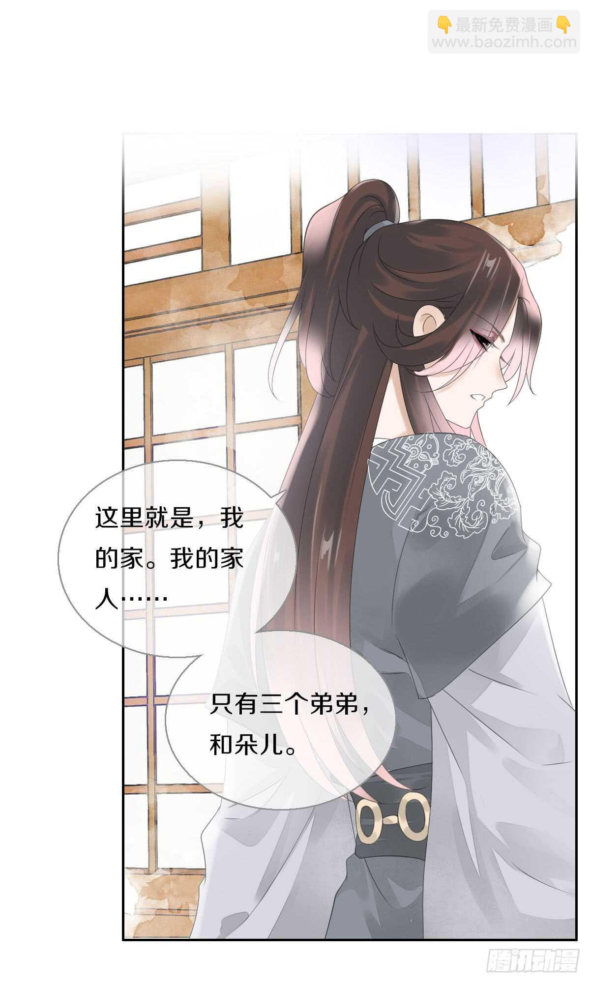 第八十三话  这是奖励哦(1/2)-第86话