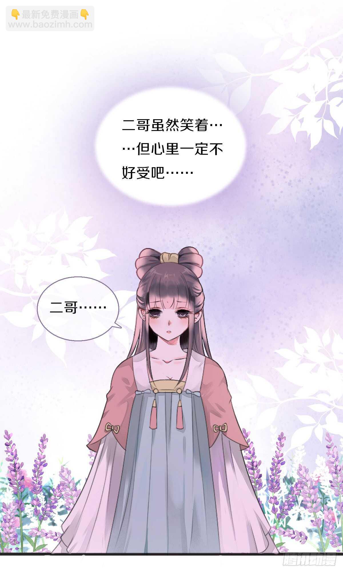 第八十三话  这是奖励哦(1/2)-第86话