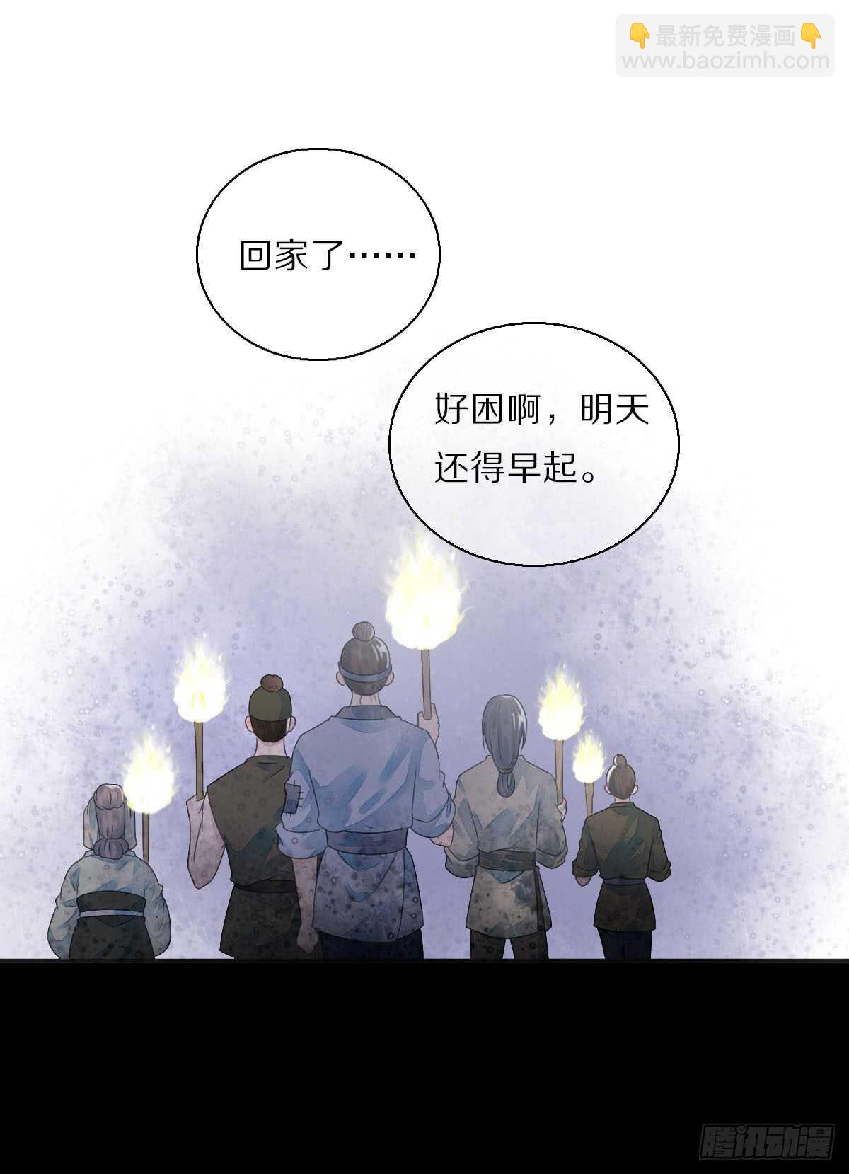 八十五话  小朵朵，我们呢？-第88话