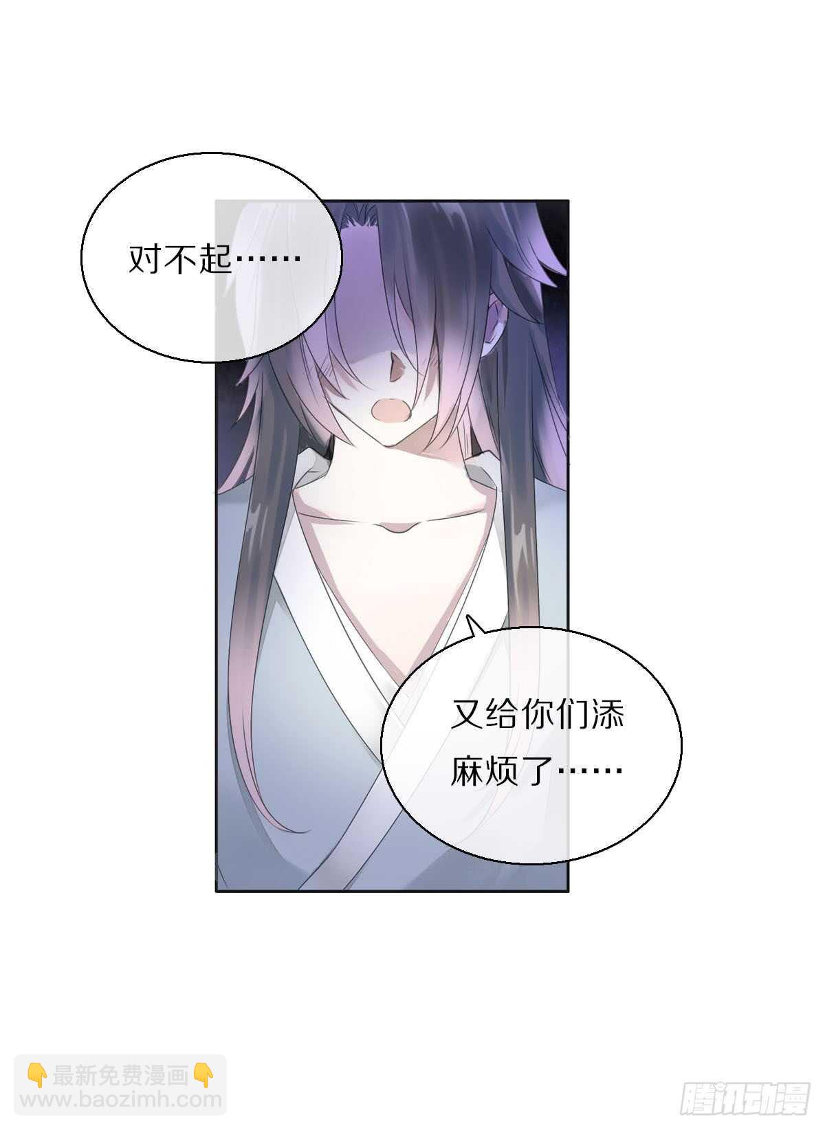 八十五话  小朵朵，我们呢？-第88话