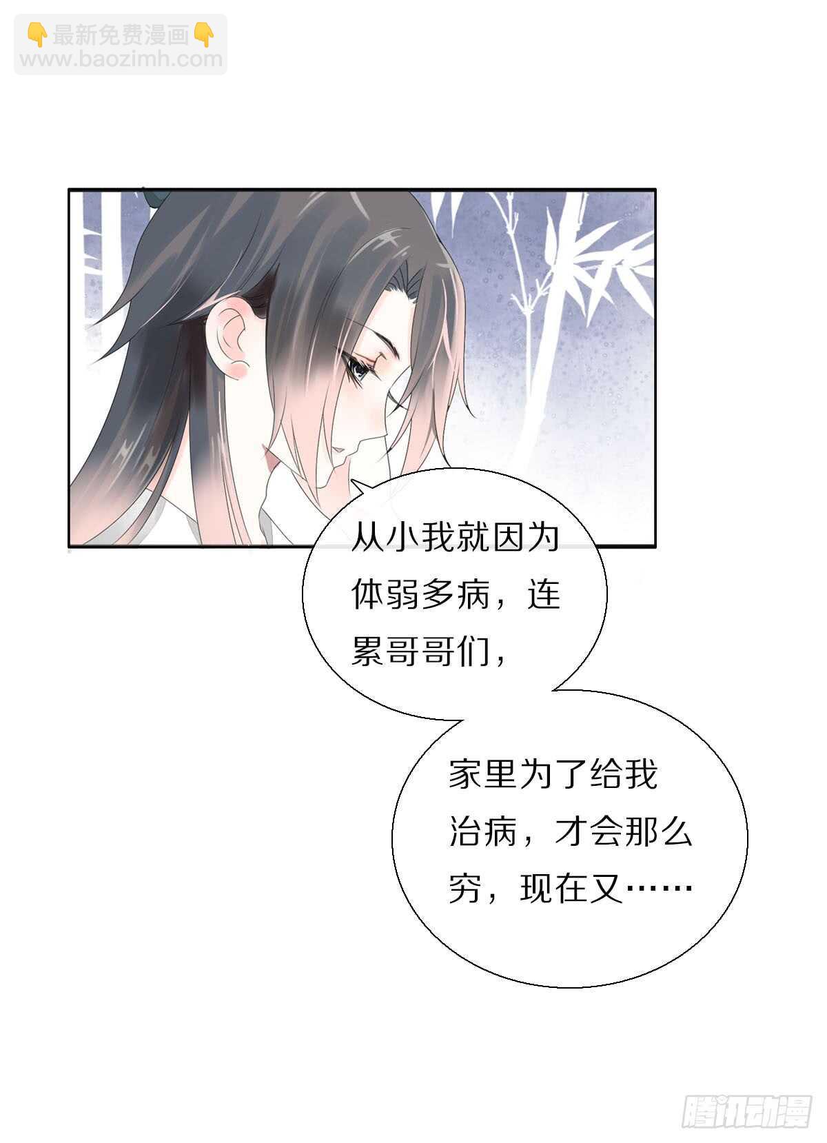 八十五话  小朵朵，我们呢？-第88话
