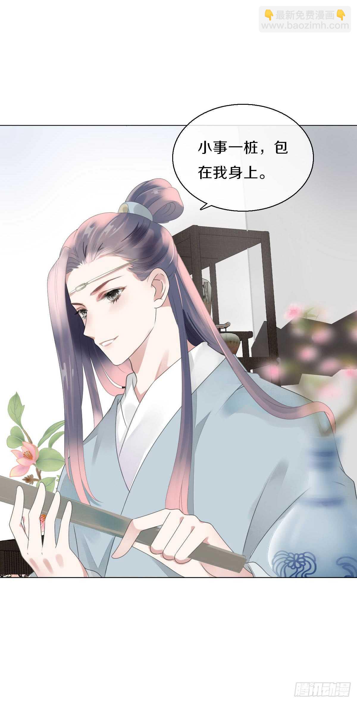 八十五话  小朵朵，我们呢？-第88话