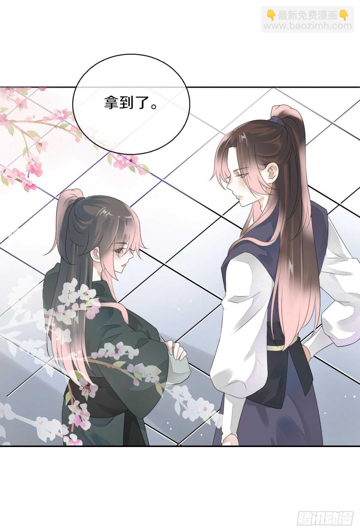 八十五话  小朵朵，我们呢？-第88话