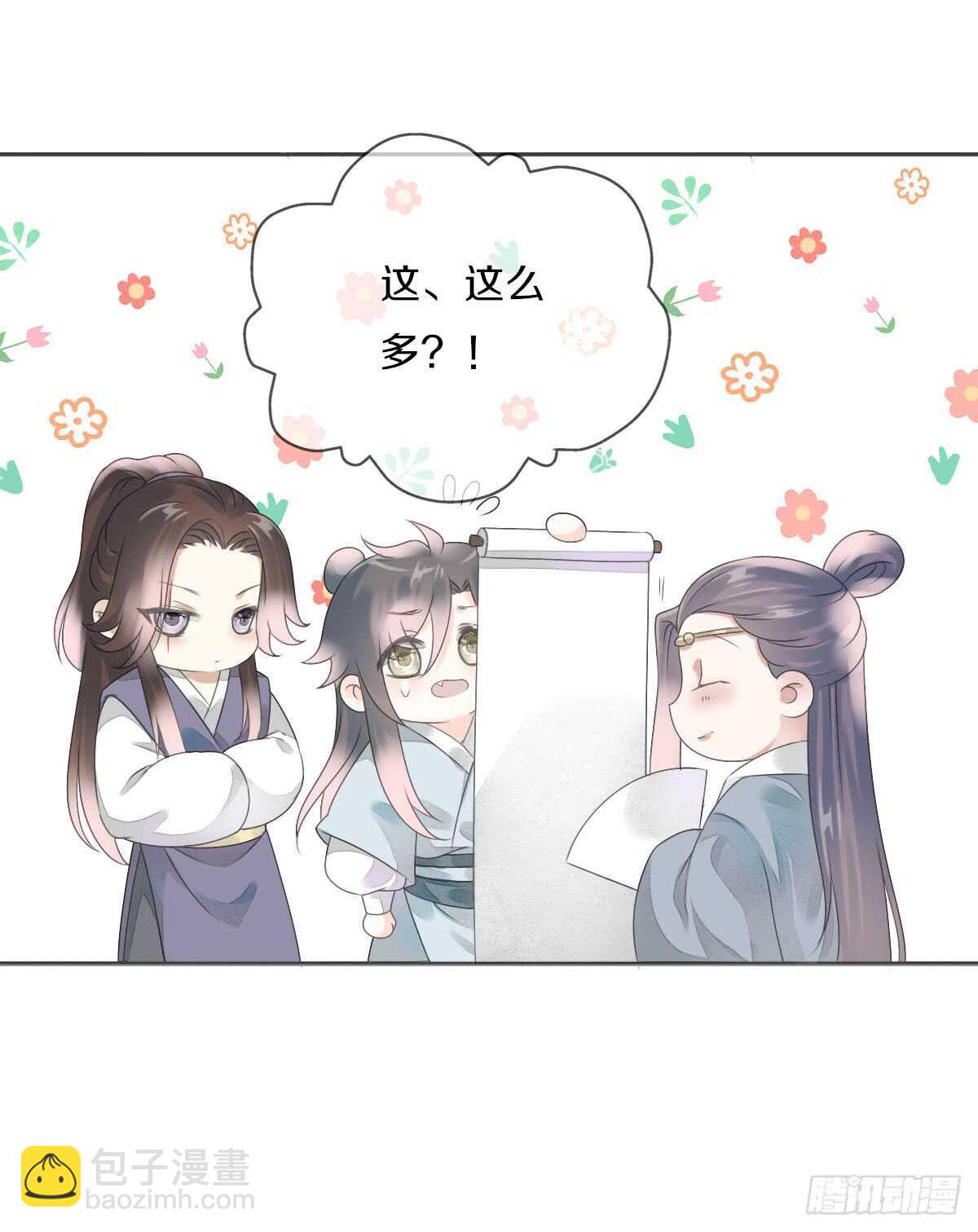 八十五话  小朵朵，我们呢？-第88话