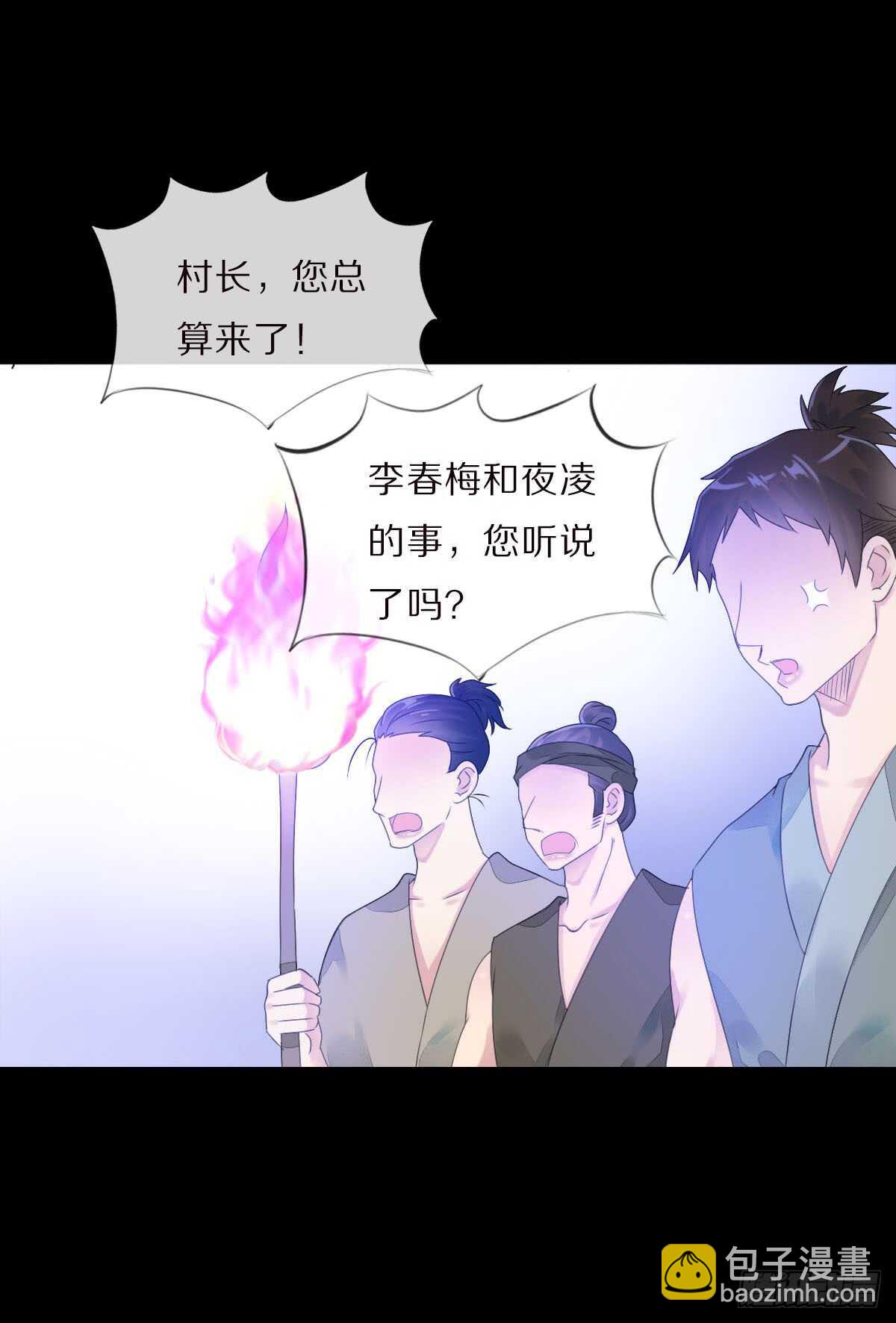八十五话  小朵朵，我们呢？-第88话
