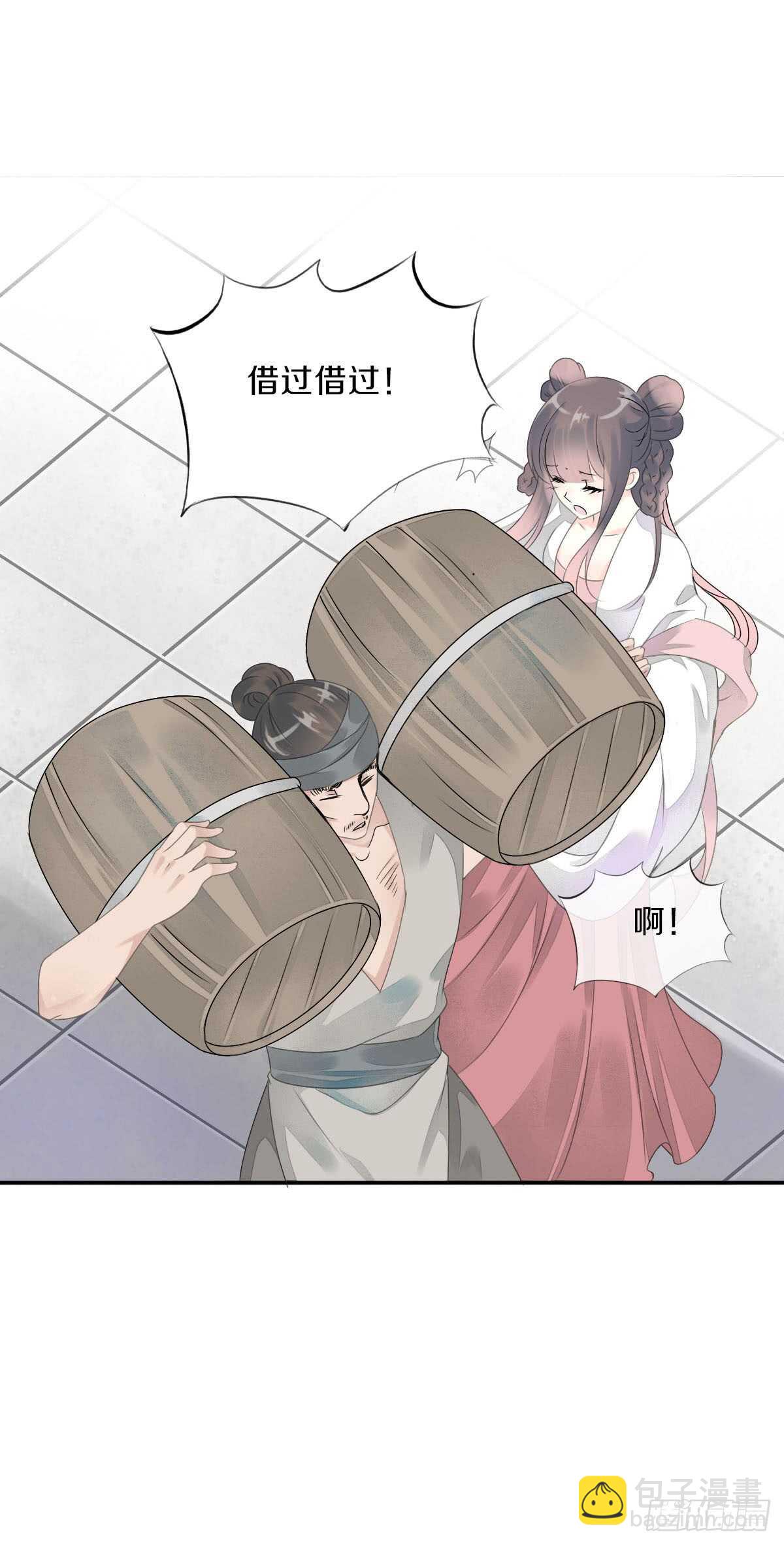 八十五话  小朵朵，我们呢？-第88话