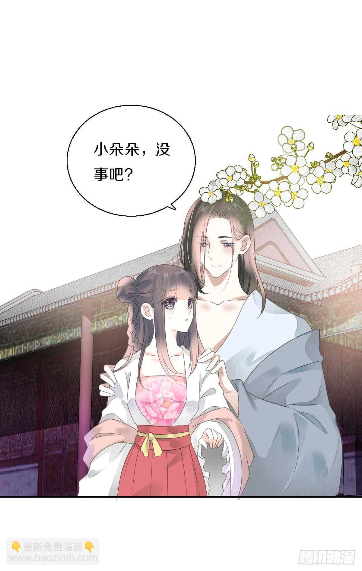 八十五话  小朵朵，我们呢？-第88话