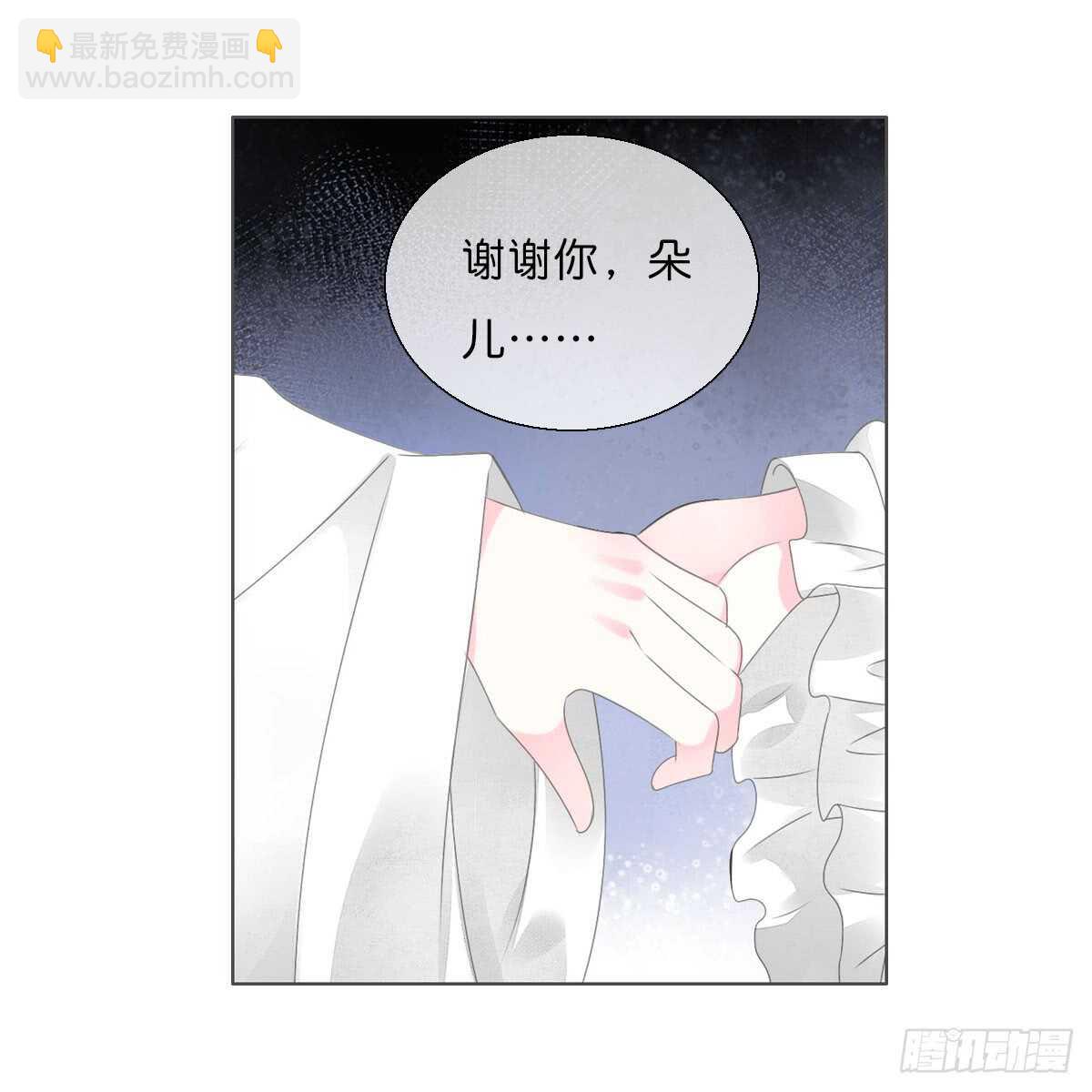 第八十七话  庆祝的方式-第90话