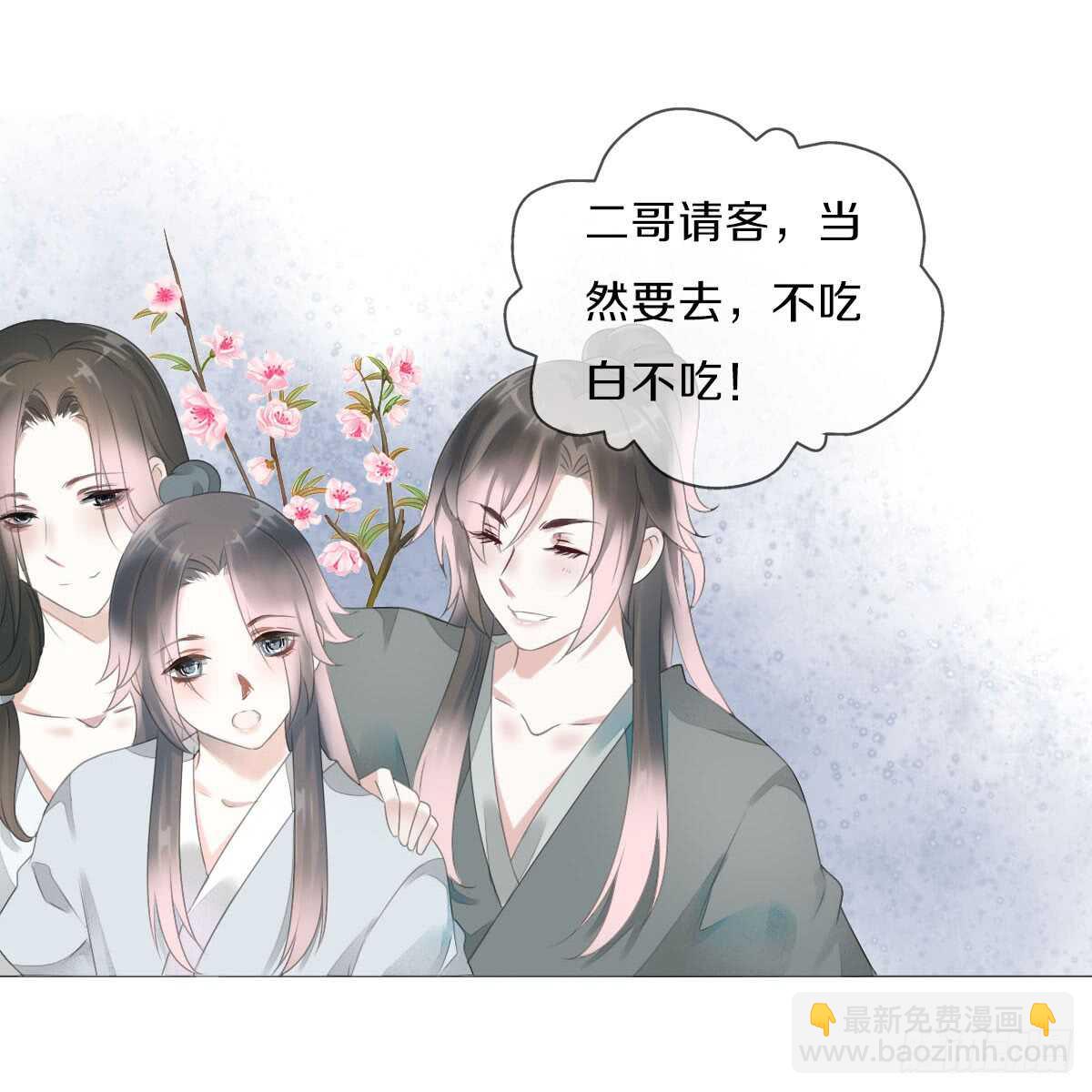 第八十七话  庆祝的方式-第90话