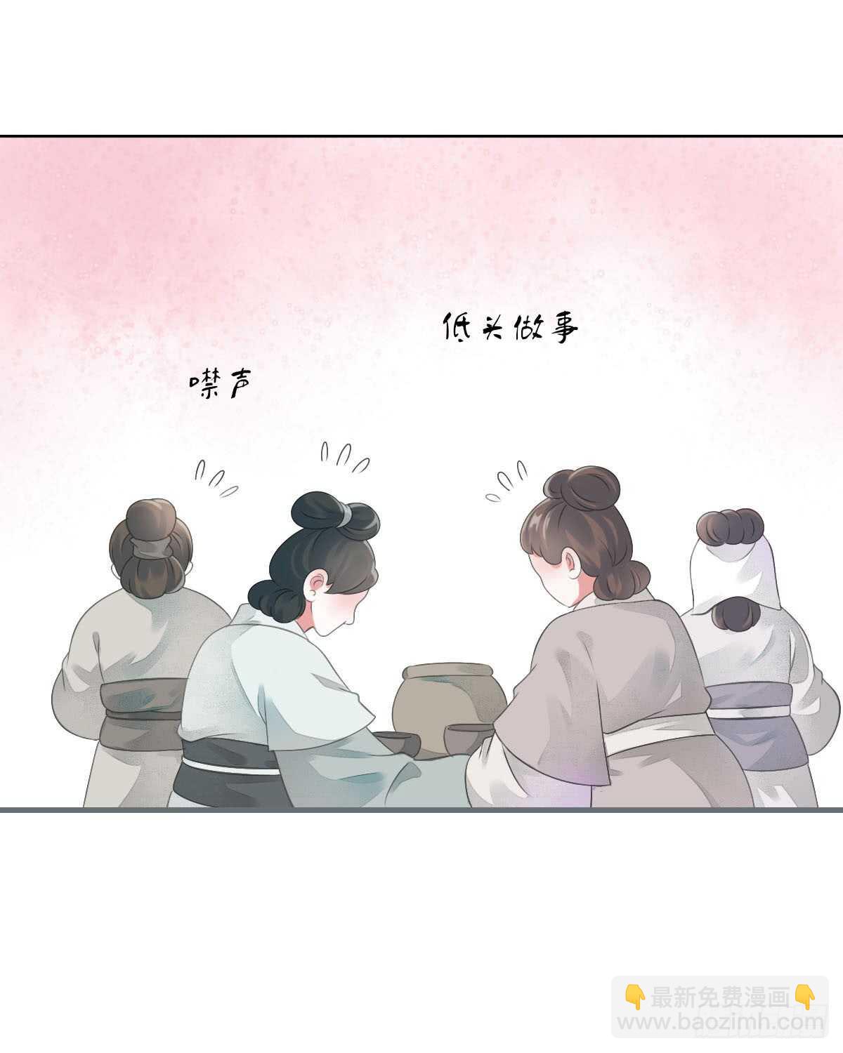 第八十七话  庆祝的方式-第90话