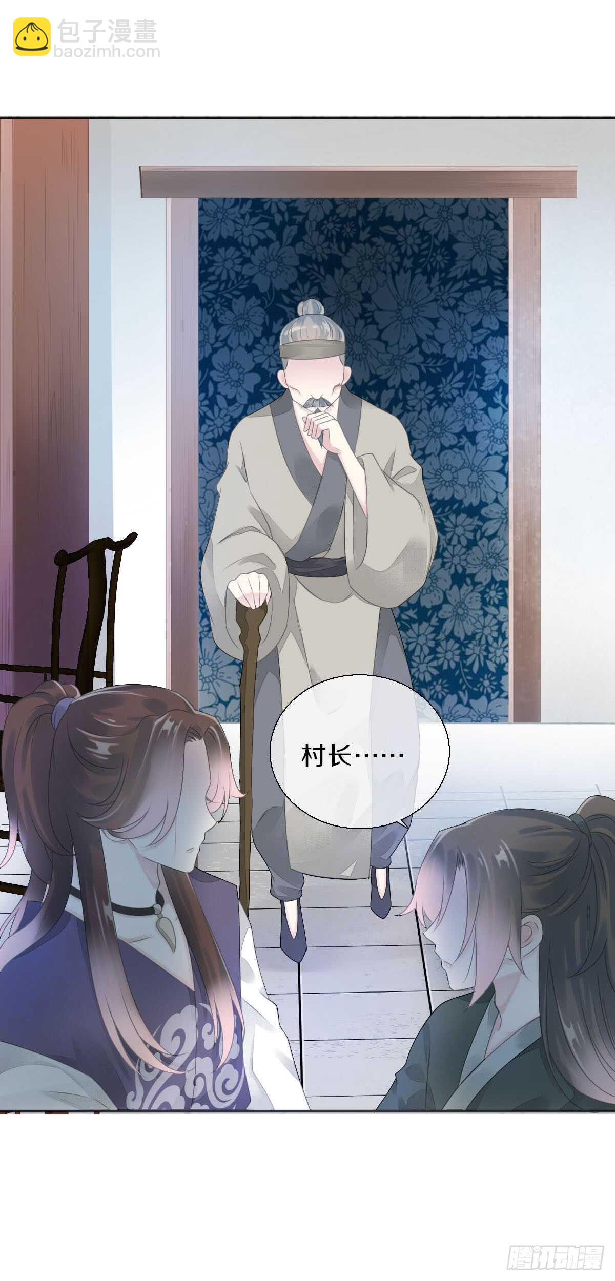 第八十七话  庆祝的方式-第90话