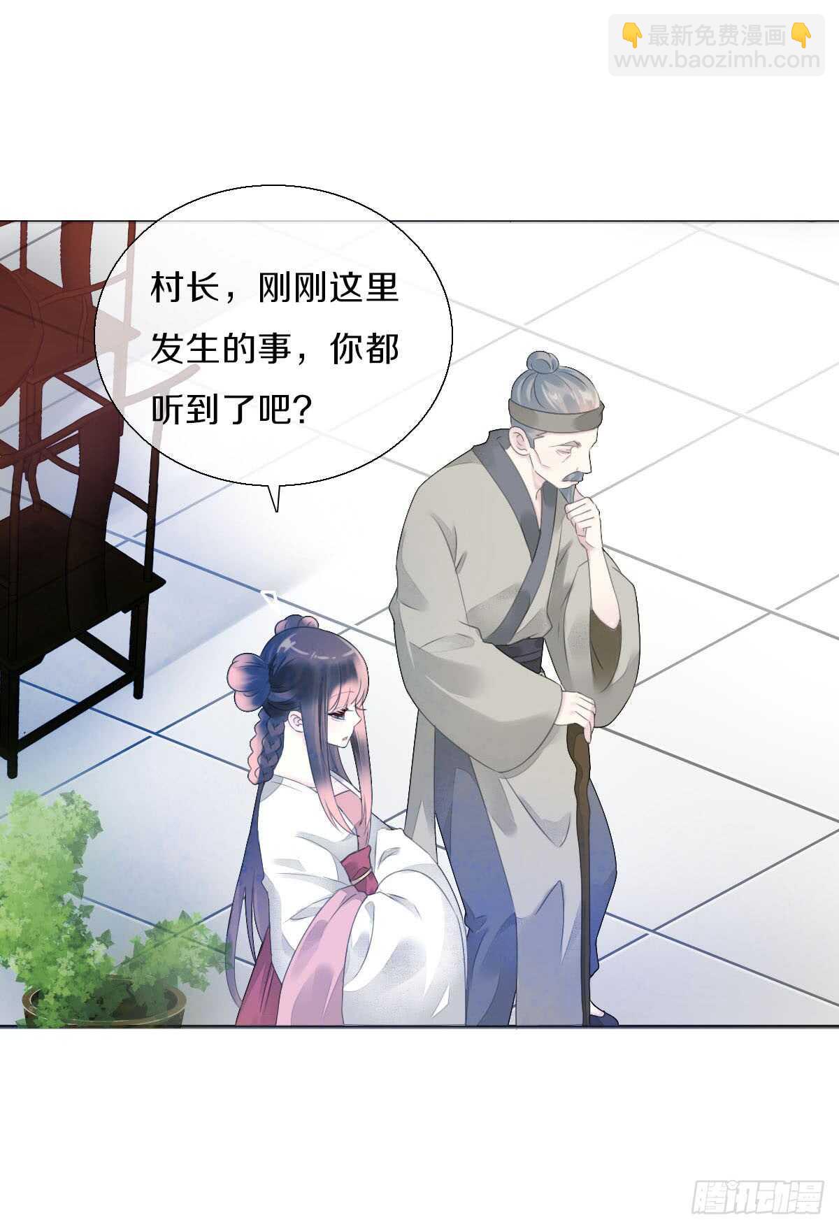 第八十七话  庆祝的方式-第90话