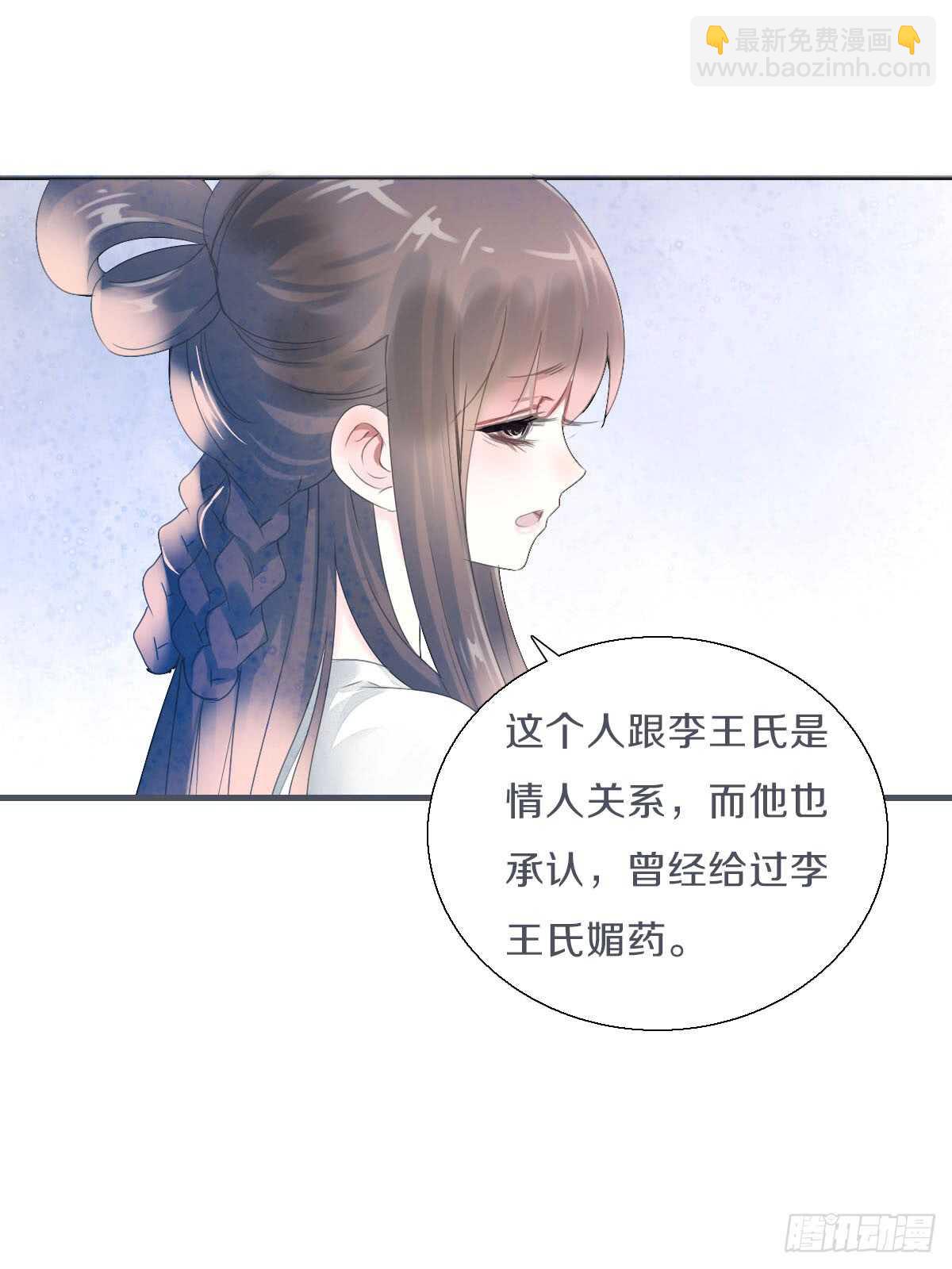 第八十七话  庆祝的方式-第90话
