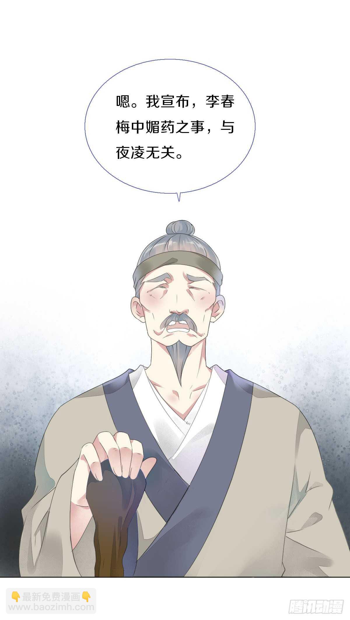 第八十七话  庆祝的方式-第90话