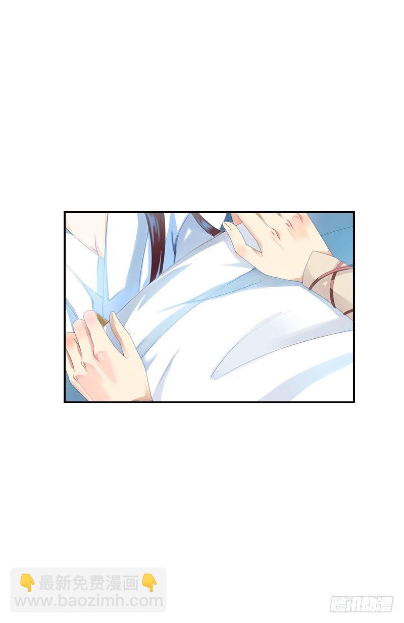 第九话 少侠不要啊！(1/2)-第10话
