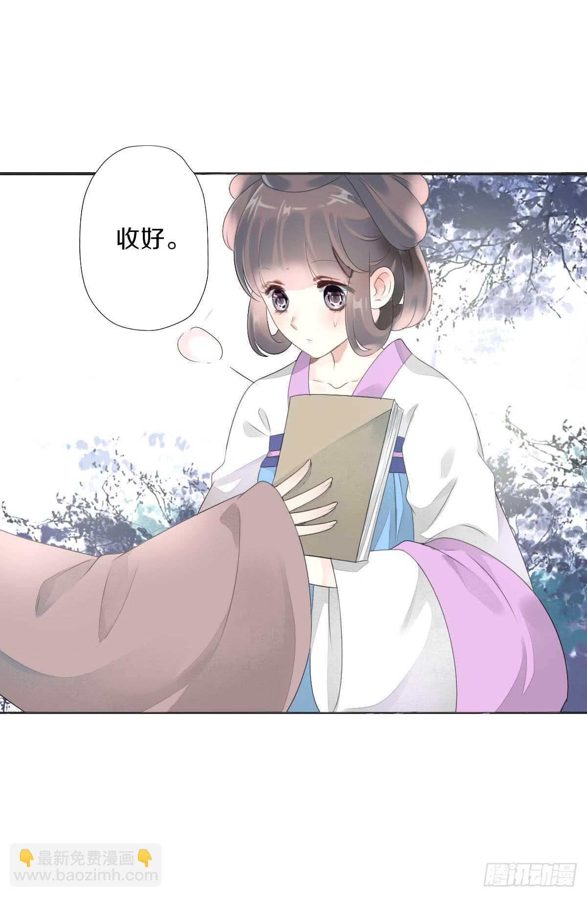 第八十九话  闺中秘事-第92话