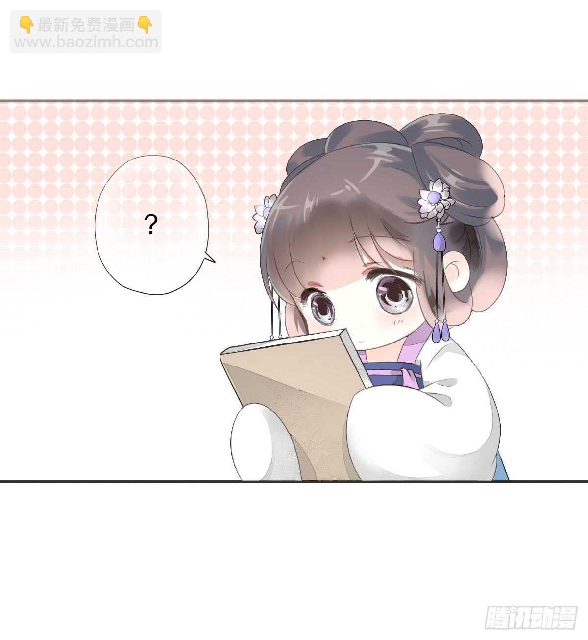 第八十九话  闺中秘事-第92话
