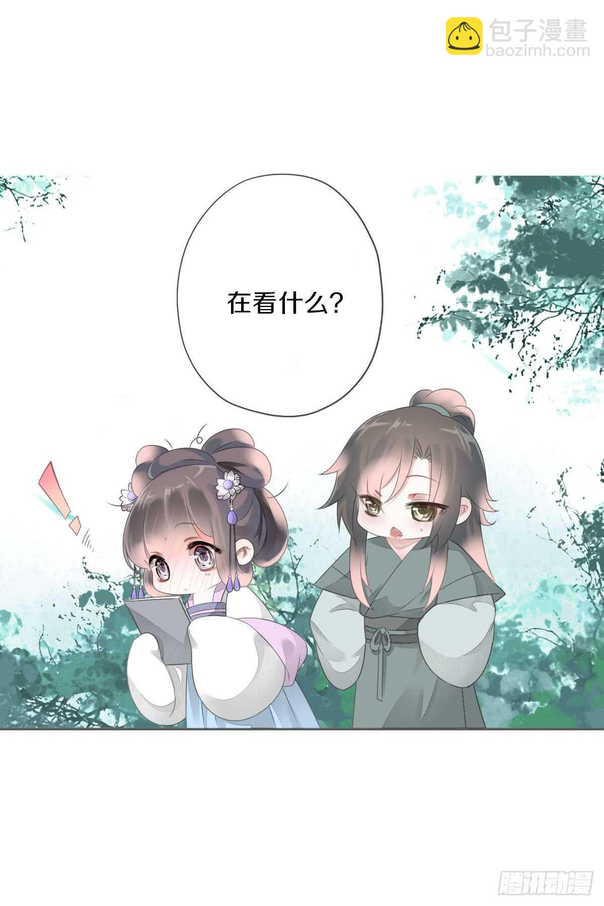 第八十九话  闺中秘事-第92话