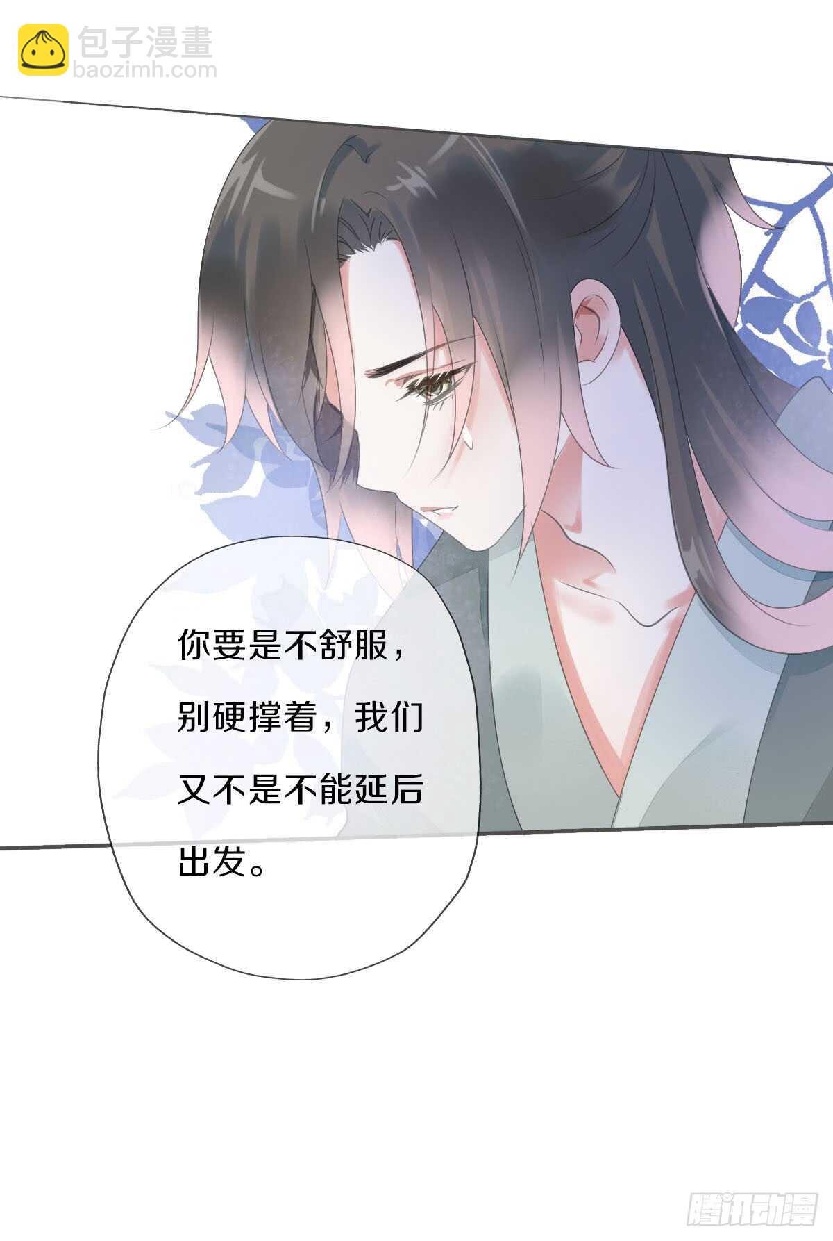第八十九话  闺中秘事-第92话