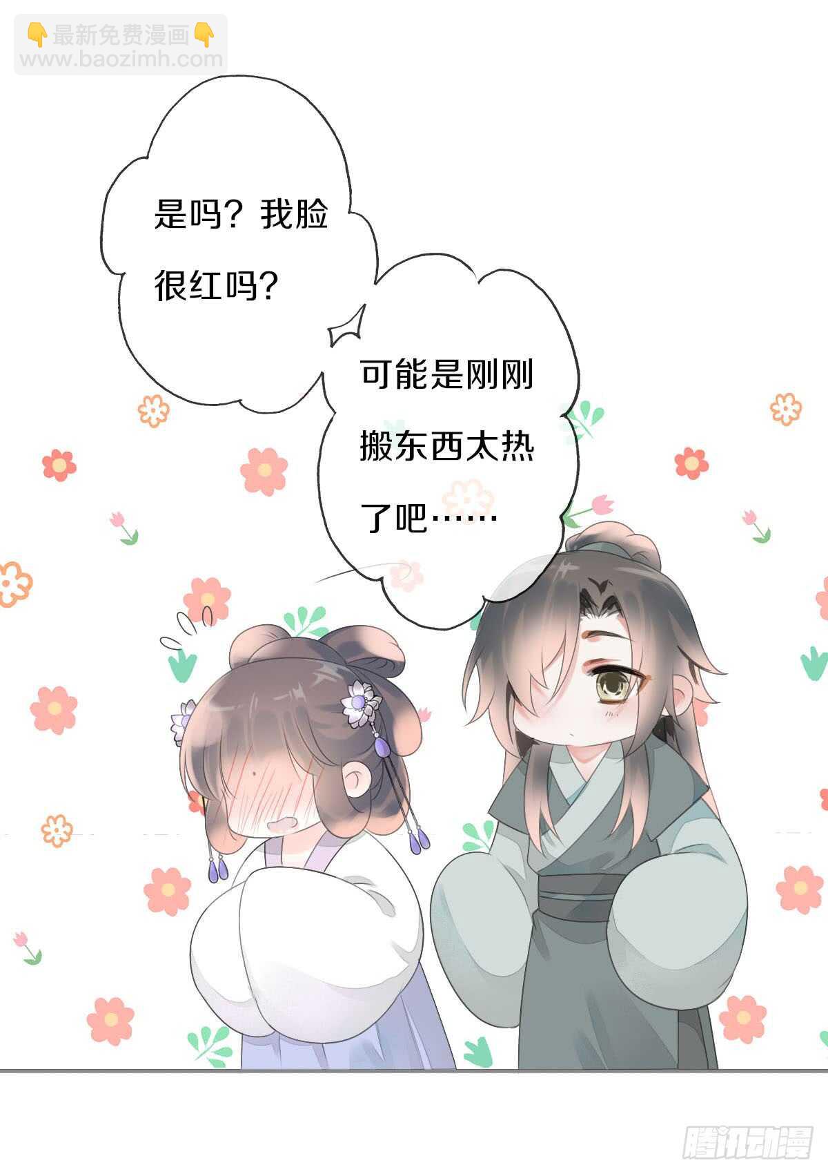 第八十九话  闺中秘事-第92话