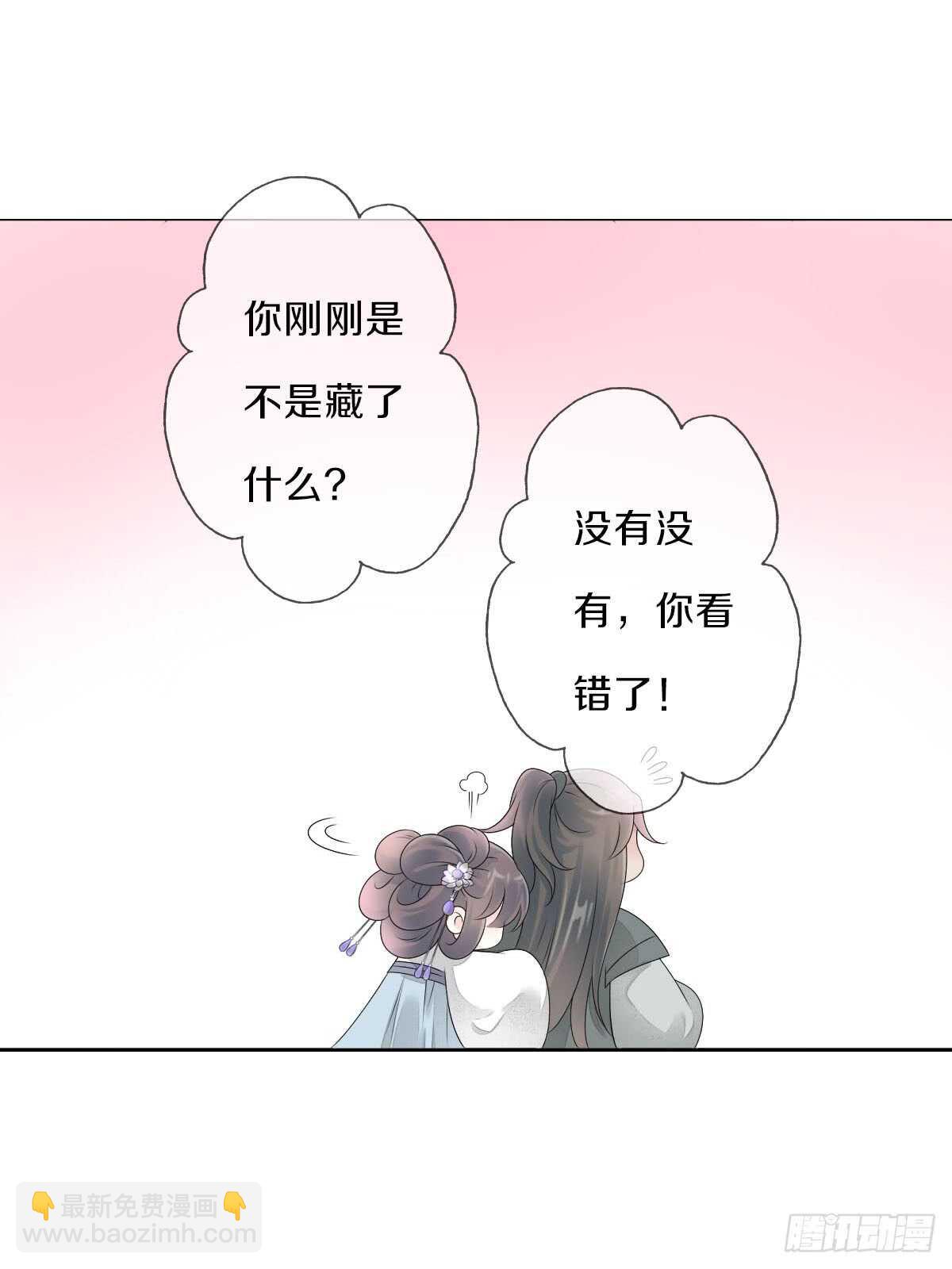 第八十九话  闺中秘事-第92话