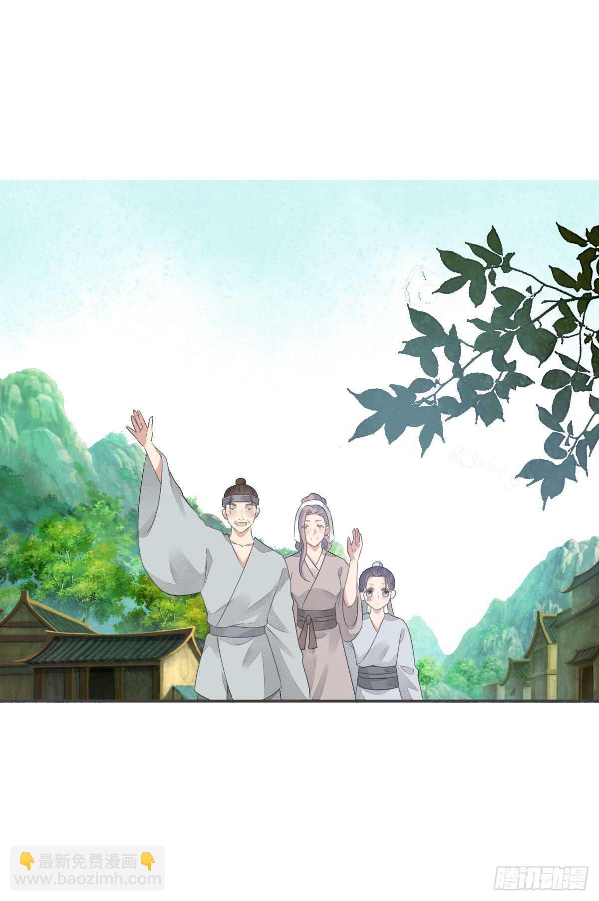 第八十九话  闺中秘事-第92话