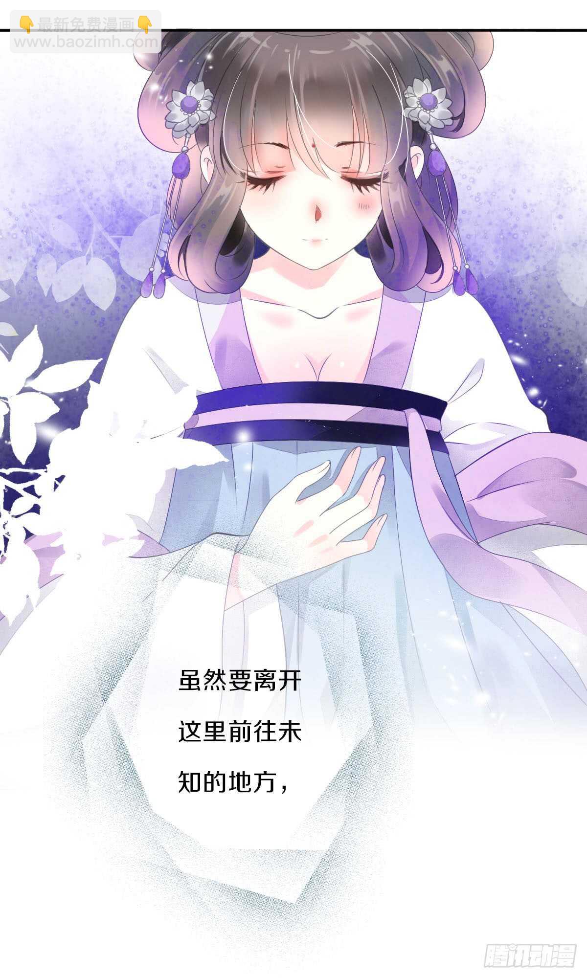 第八十九话  闺中秘事-第92话
