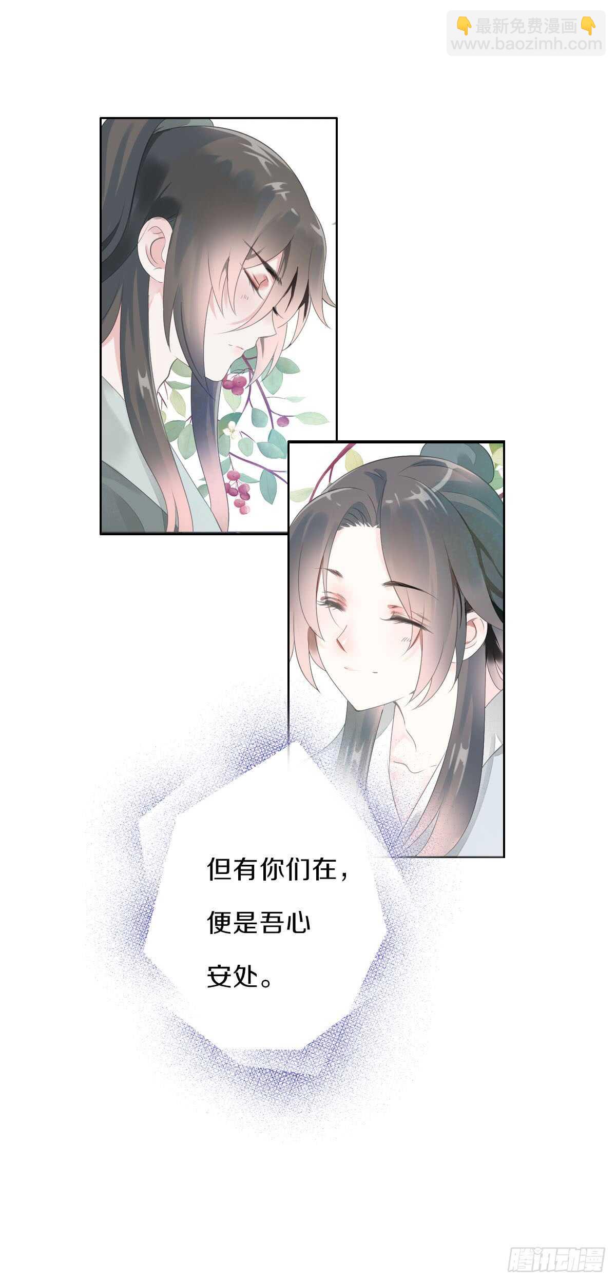 第八十九话  闺中秘事-第92话