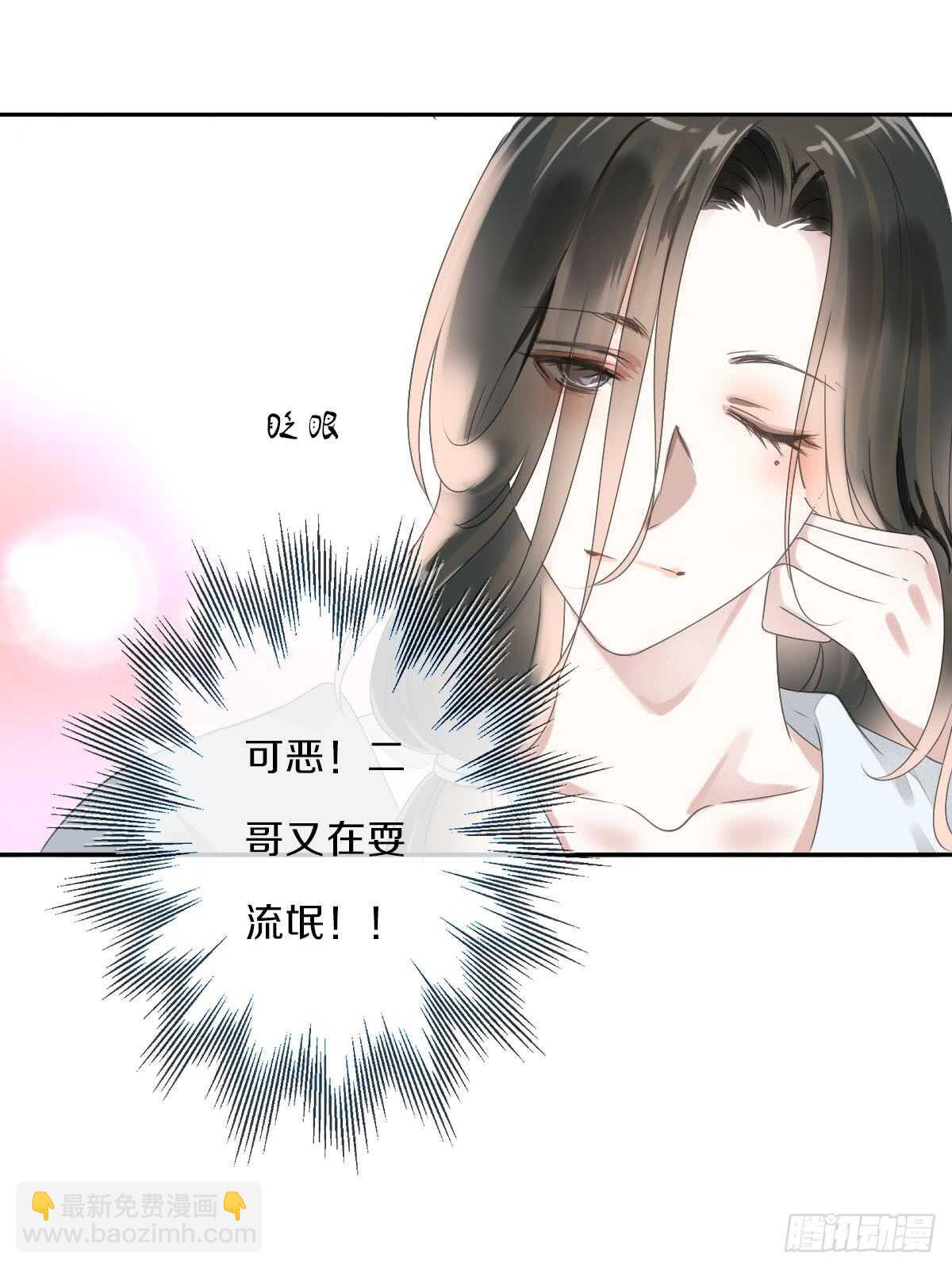 第八十九话  闺中秘事-第92话