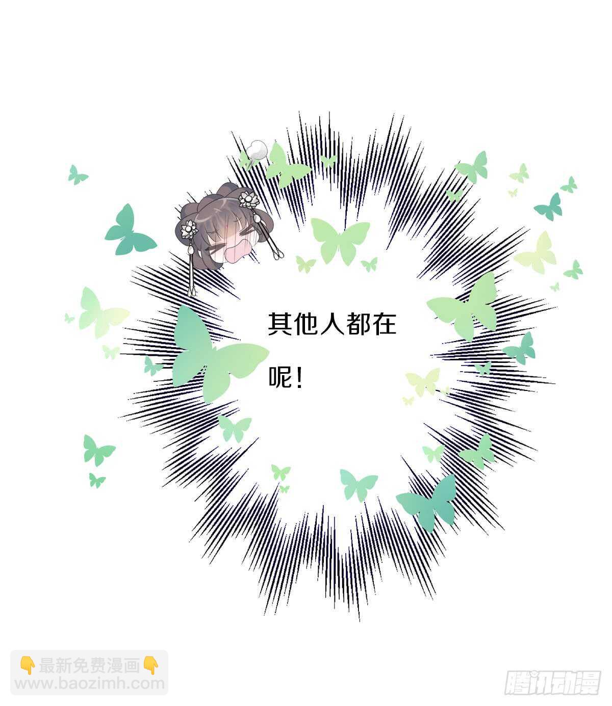 第八十九话  闺中秘事-第92话