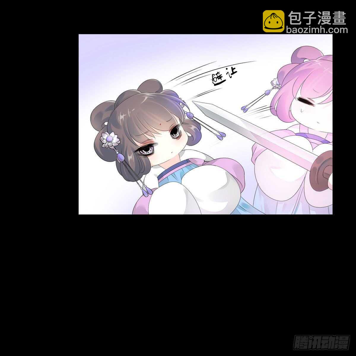 第九十一话 柳朵你这个坏女人！-第94话