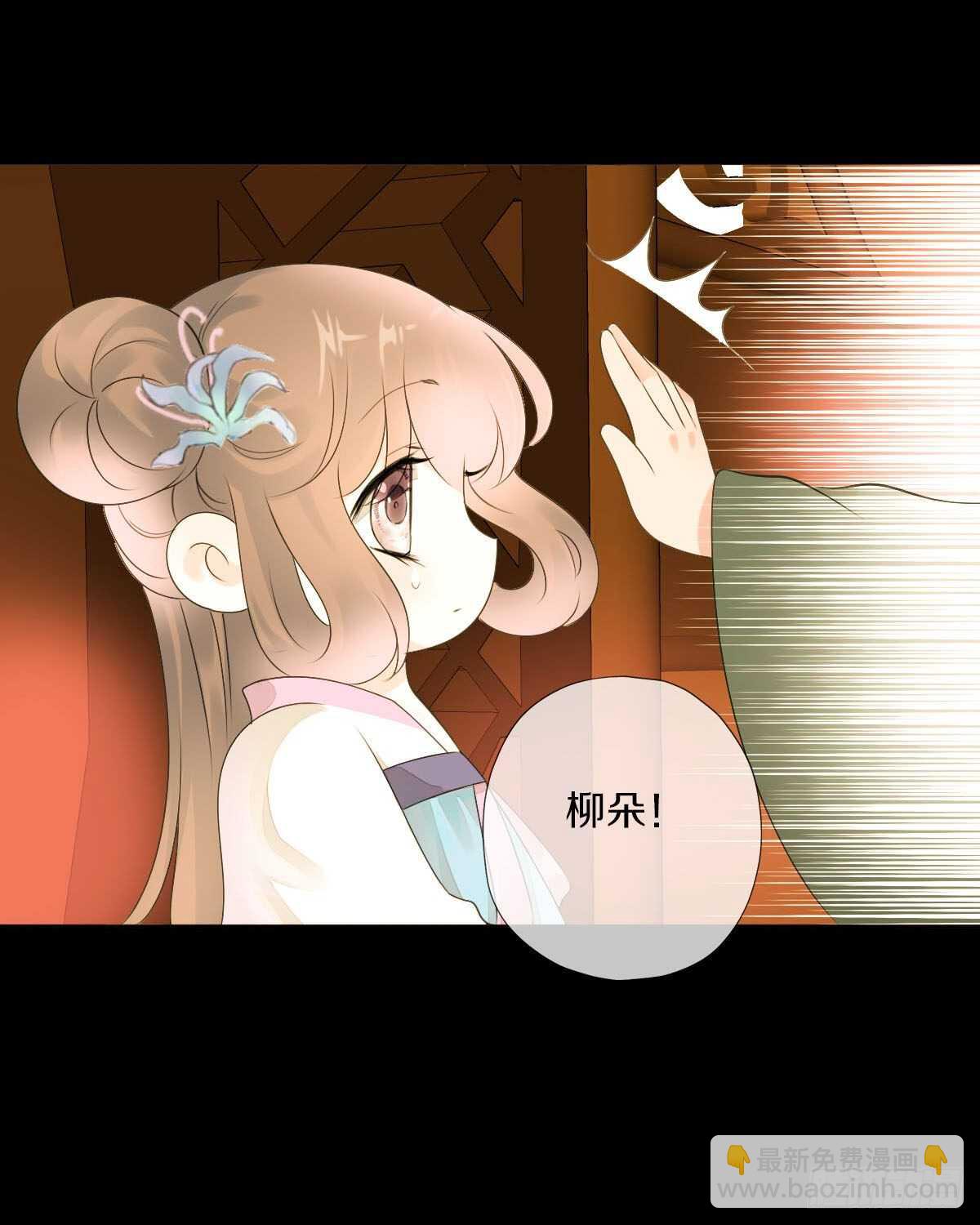 第九十一话 柳朵你这个坏女人！-第94话