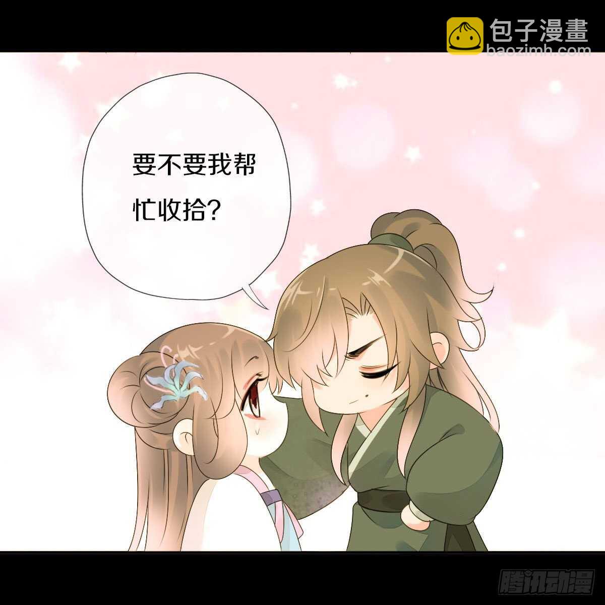 第九十一话 柳朵你这个坏女人！-第94话