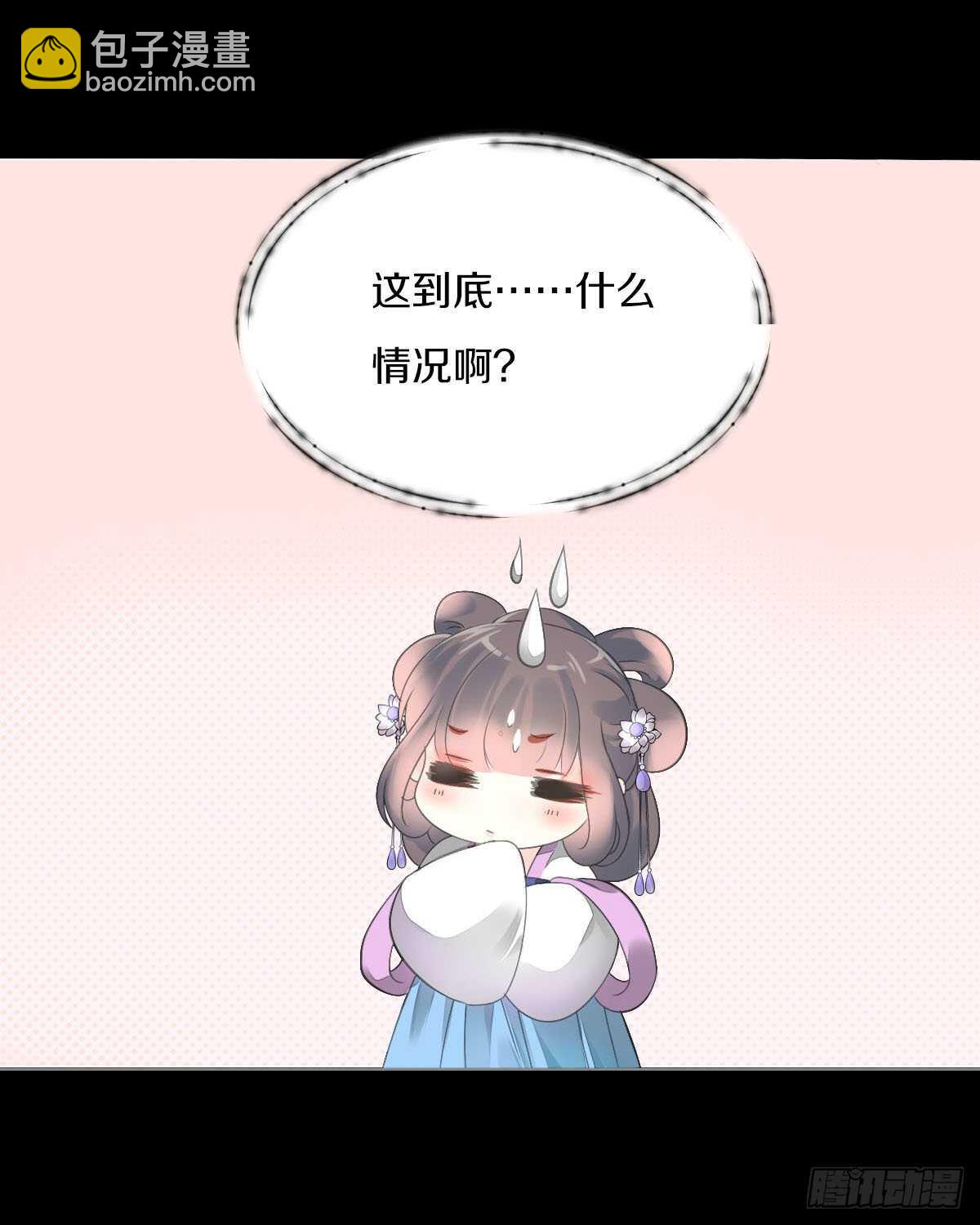 第九十一话 柳朵你这个坏女人！-第94话
