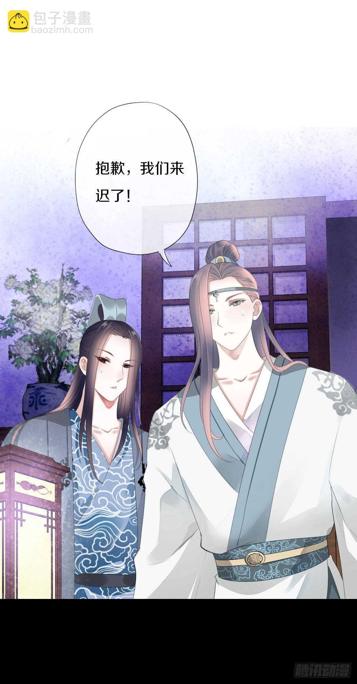 第九十一话 柳朵你这个坏女人！-第94话