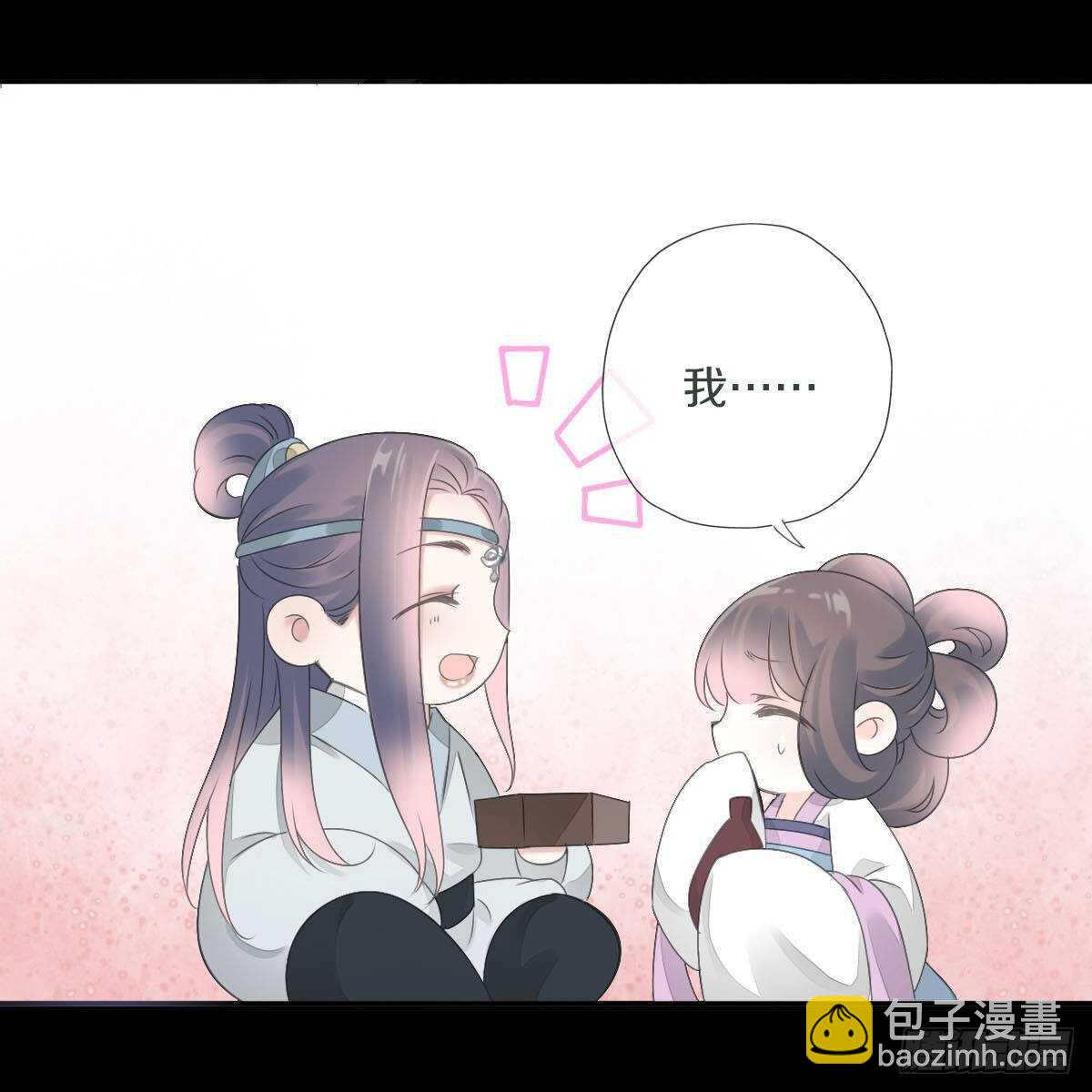 第九十一话 柳朵你这个坏女人！-第94话