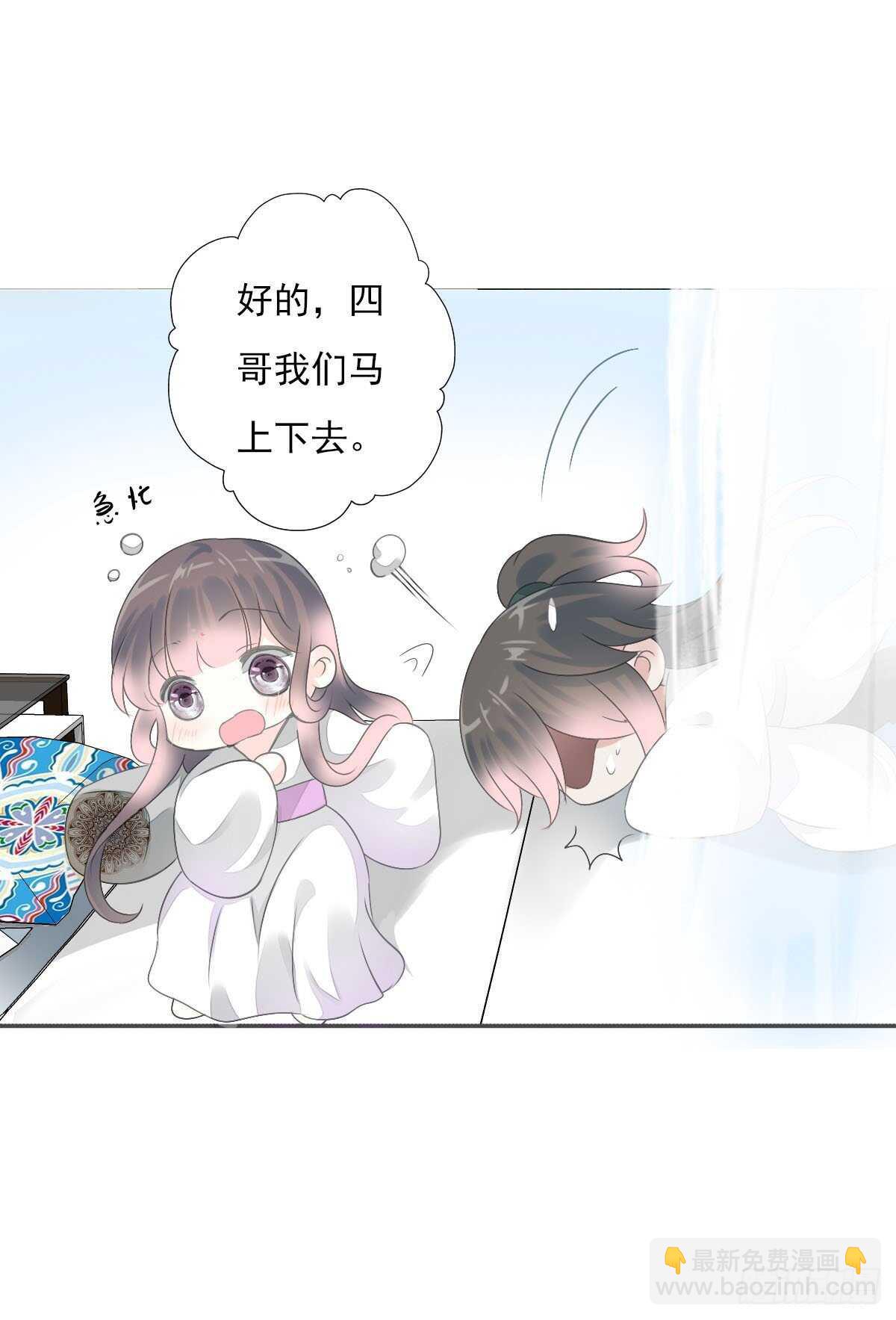 第九十三话  获取真心的秘诀-第96话