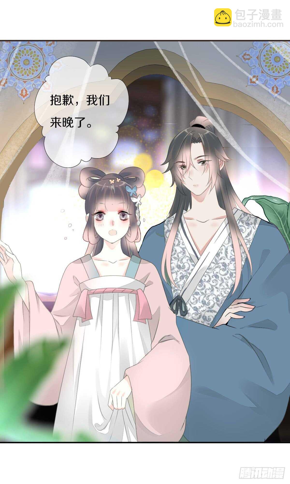 第九十三话  获取真心的秘诀-第96话