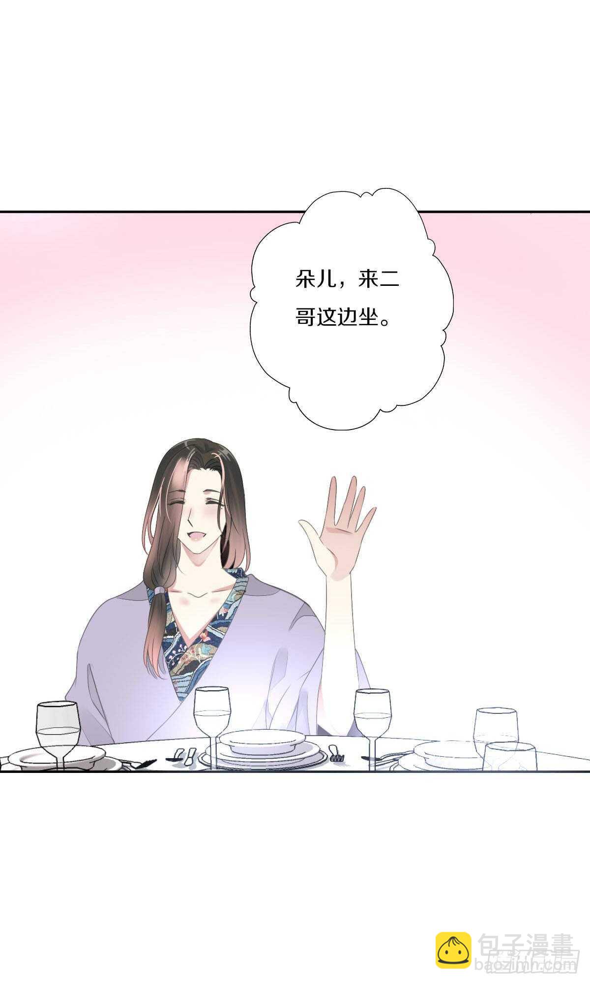 第九十三话  获取真心的秘诀-第96话