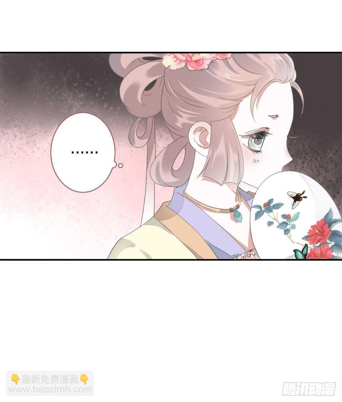第九十三话  获取真心的秘诀-第96话
