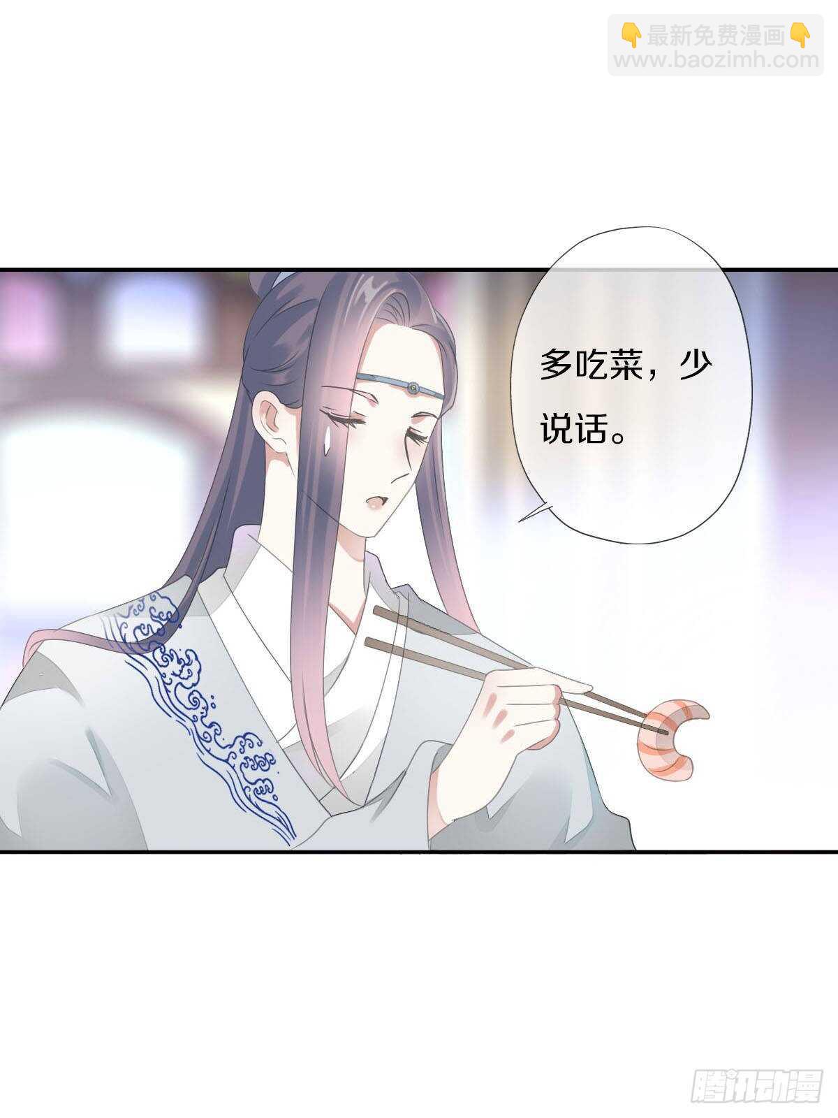 第九十三话  获取真心的秘诀-第96话