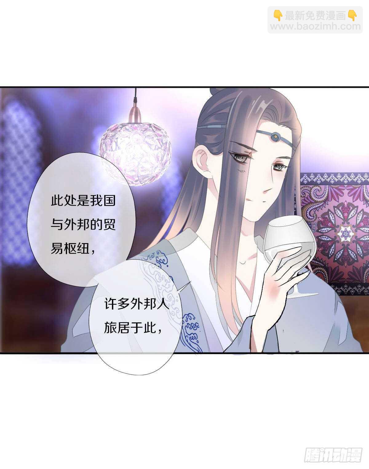 第九十三话  获取真心的秘诀-第96话