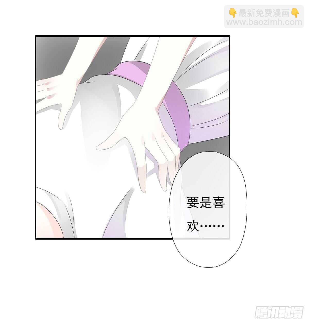 第九十三话  获取真心的秘诀-第96话