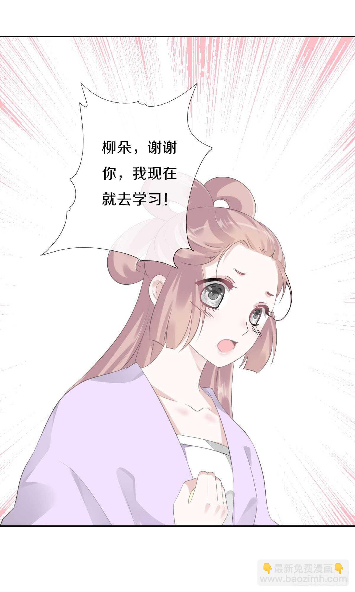 第九十五话  练习秘籍-第98话