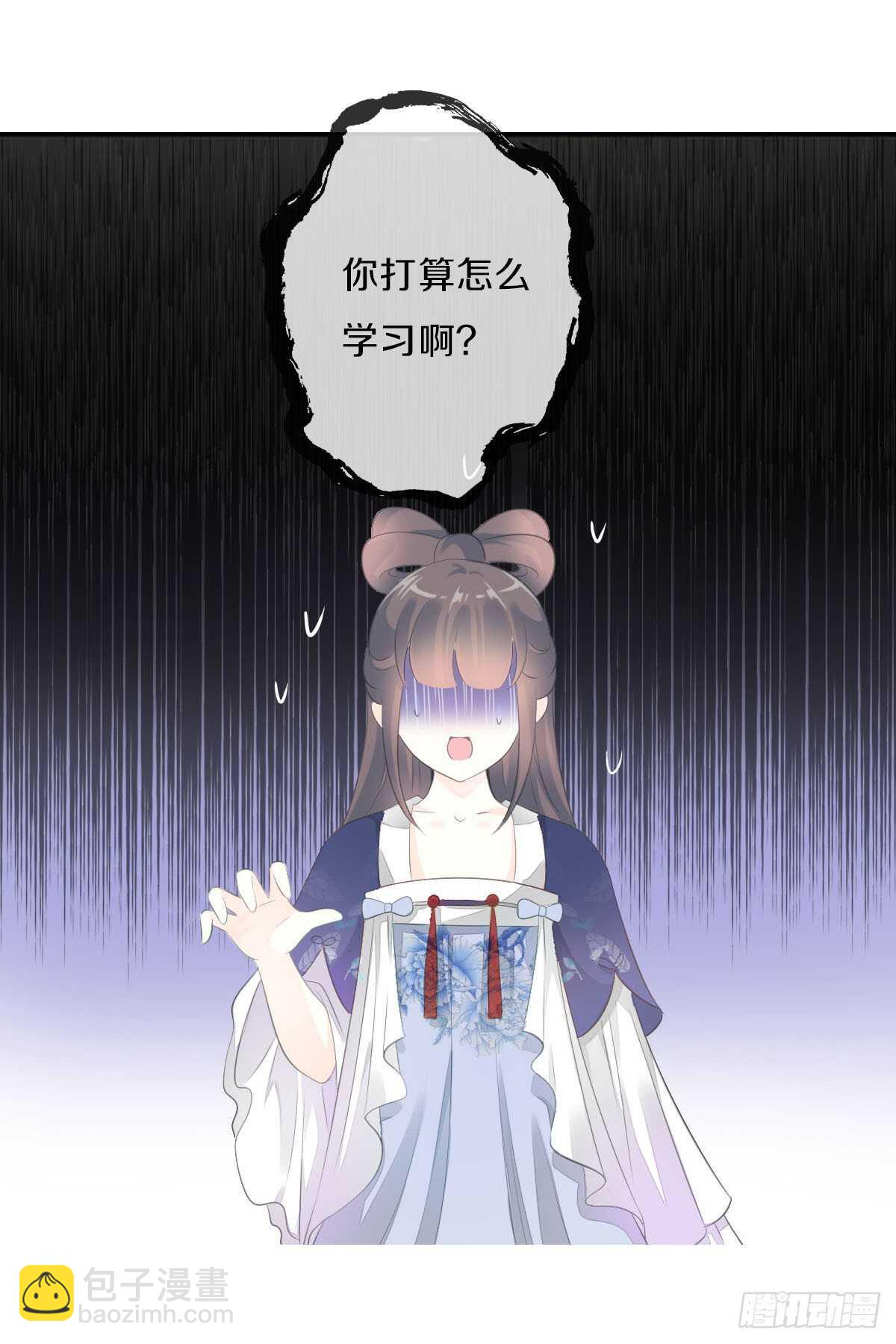 第九十五话  练习秘籍-第98话