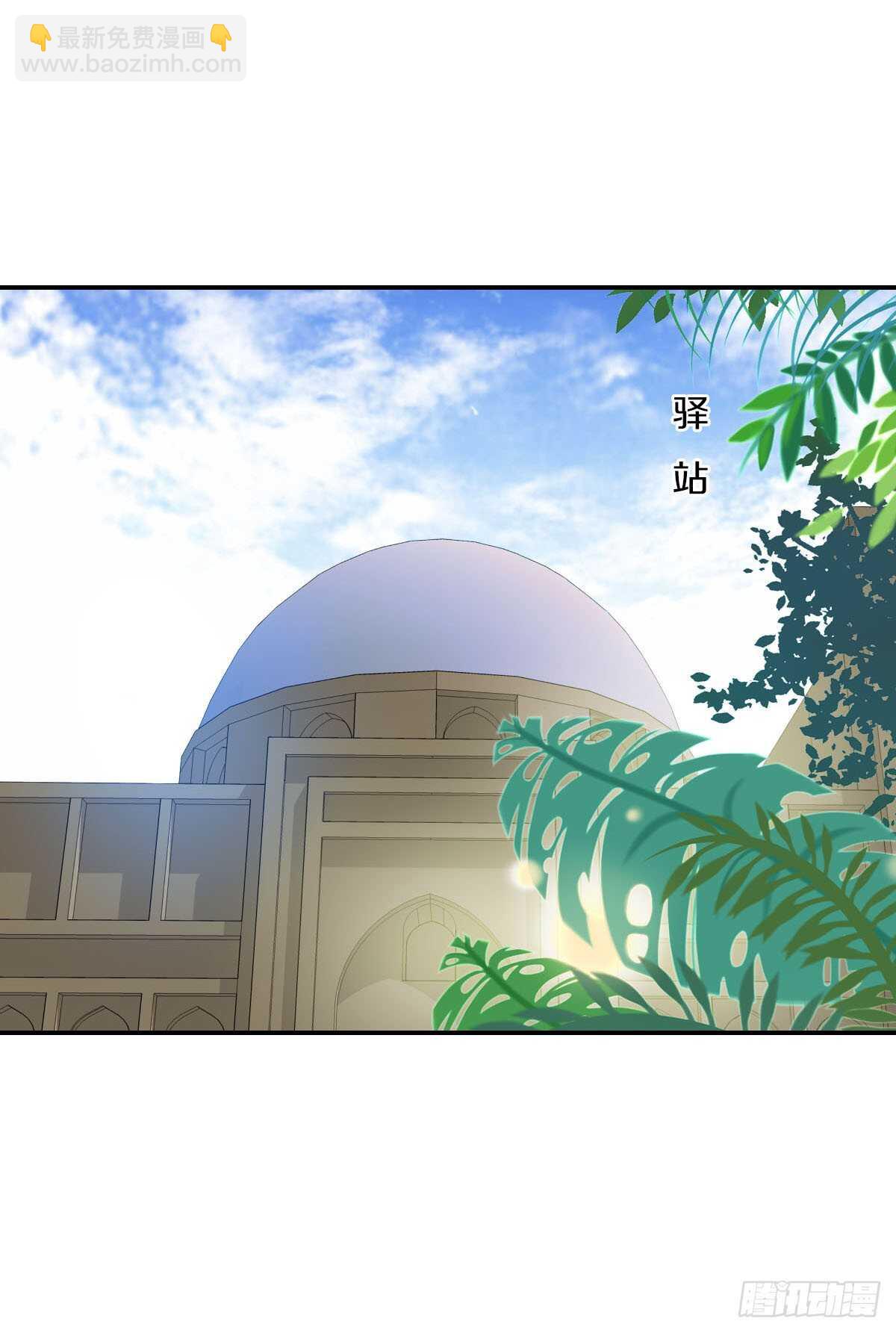 第九十五话  练习秘籍-第98话
